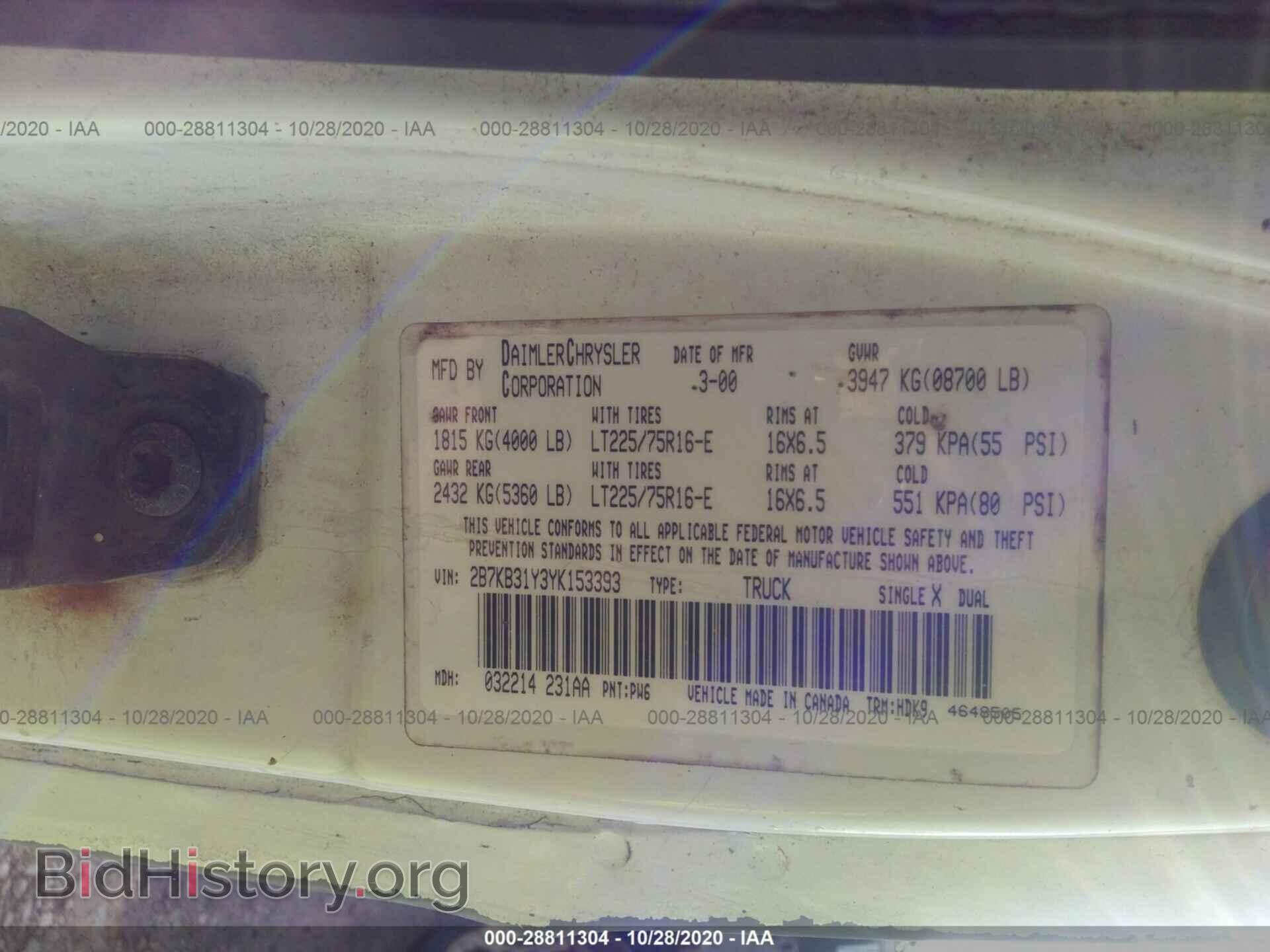 2000 DODGE RAM VAN - VIN: 2B7KB31Y3YK153393 - Photo 9