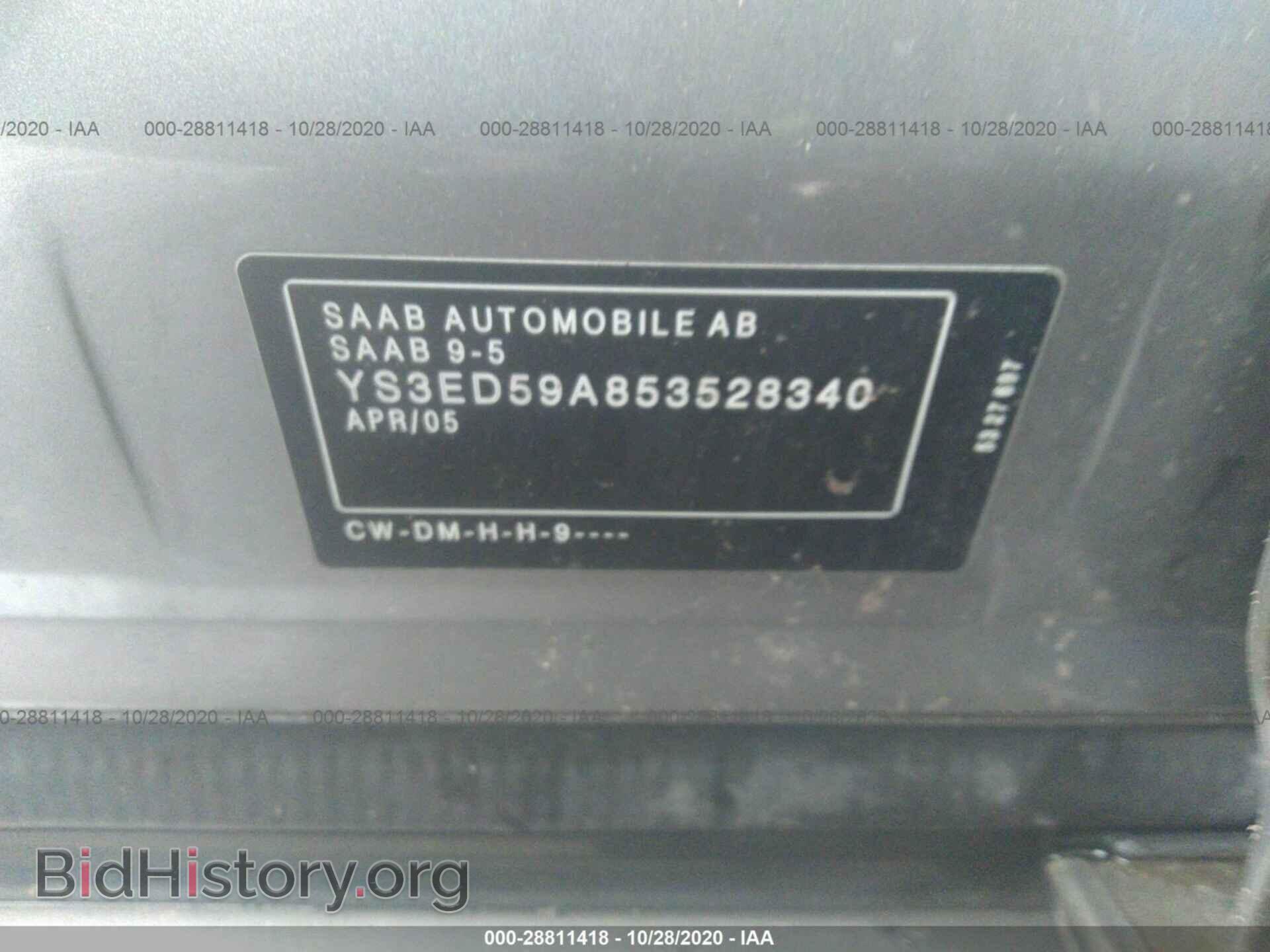 2005 SAAB 9-5 - VIN: YS3ED59A853528340 - Фото 9