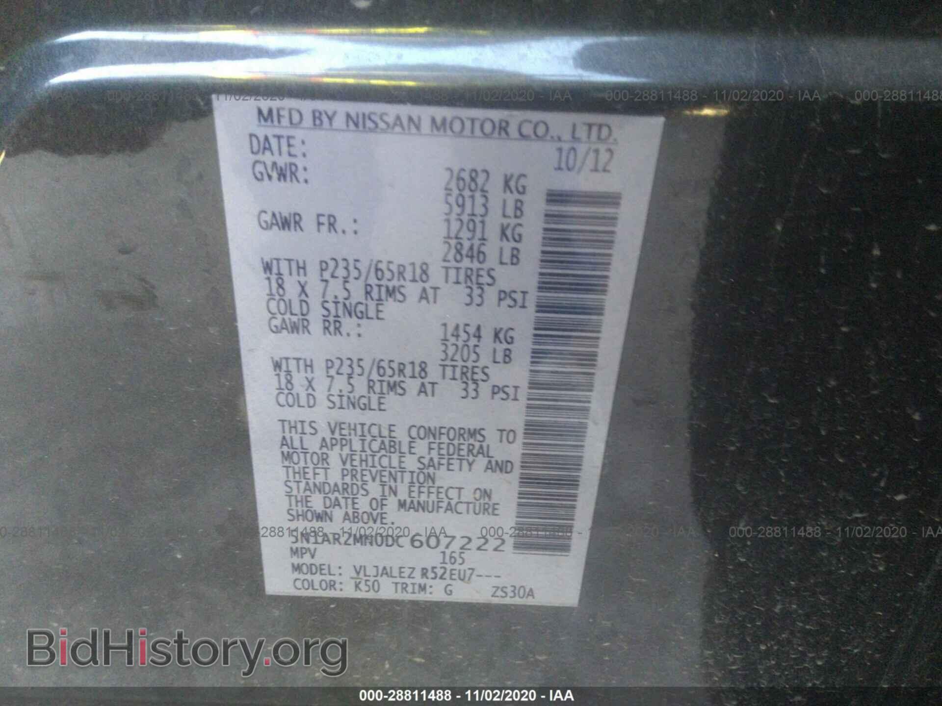 2013 NISSAN PATHFINDER - VIN: 5N1AR2MN0DC607222 - Photo 9
