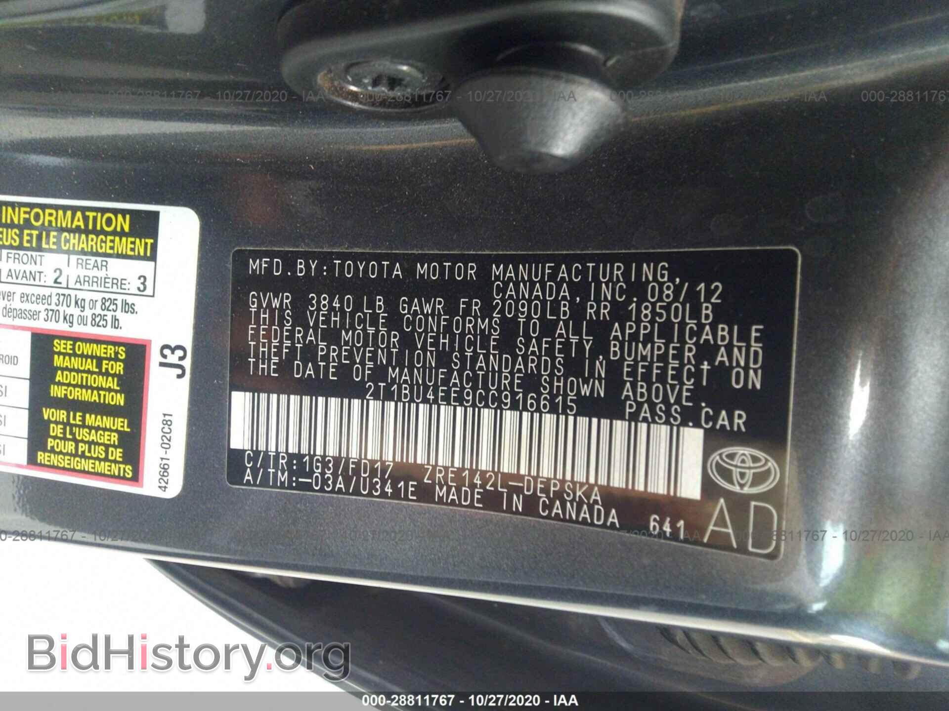 2012 TOYOTA COROLLA - VIN: 2T1BU4EE9CC916615 - Фото 9