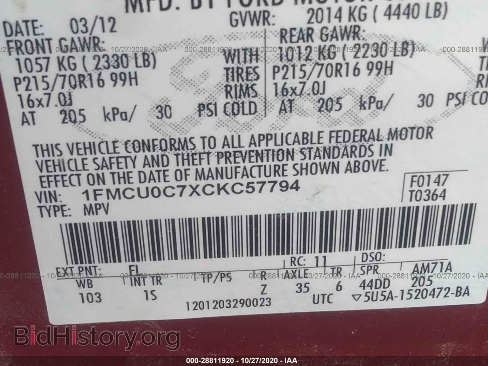 2012 FORD ESCAPE - VIN: 1FMCU0C7XCKC57794 - Фото 9