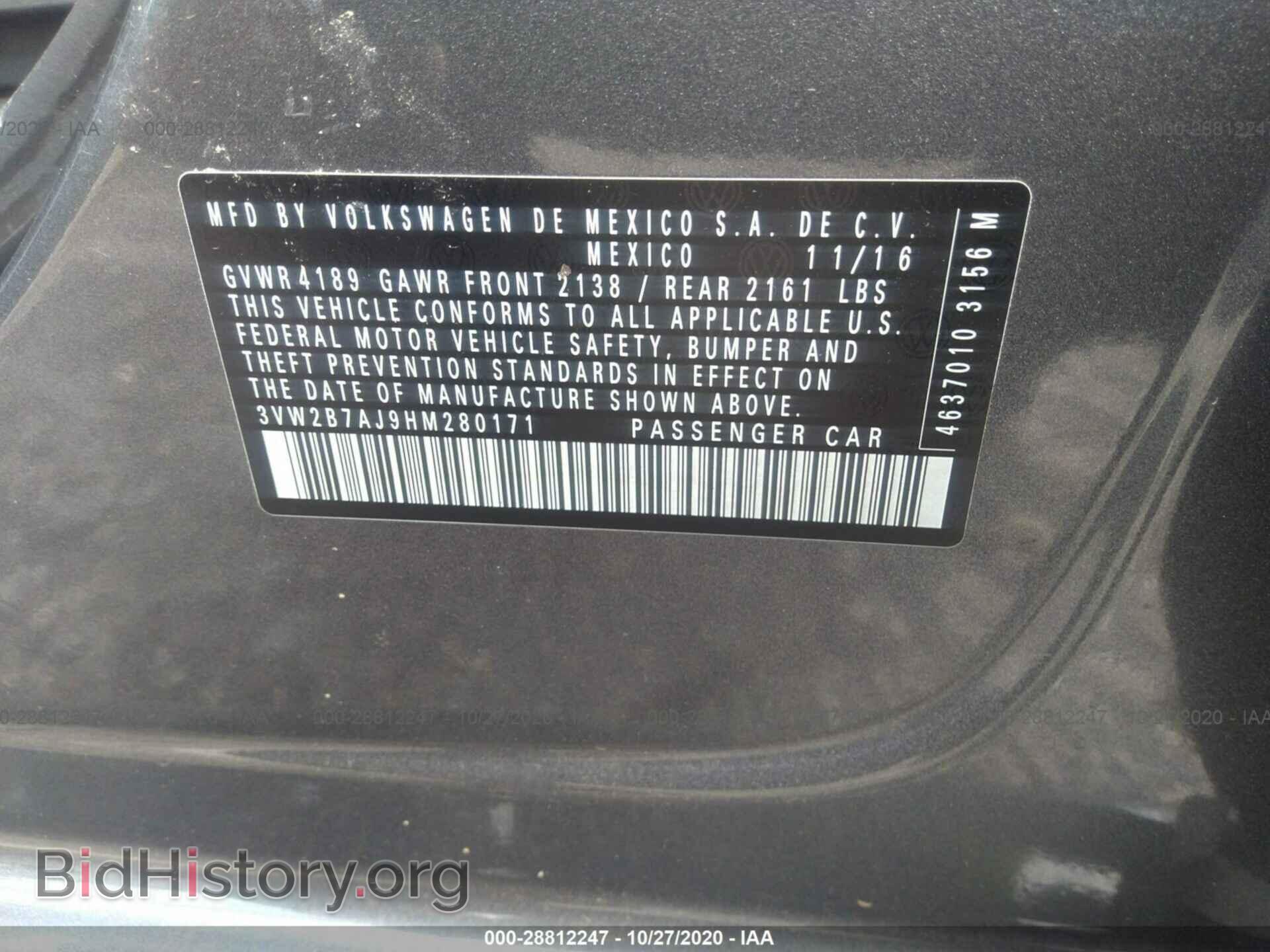 2017 VOLKSWAGEN JETTA - VIN: 3VW2B7AJ9HM280171 - Фото 9