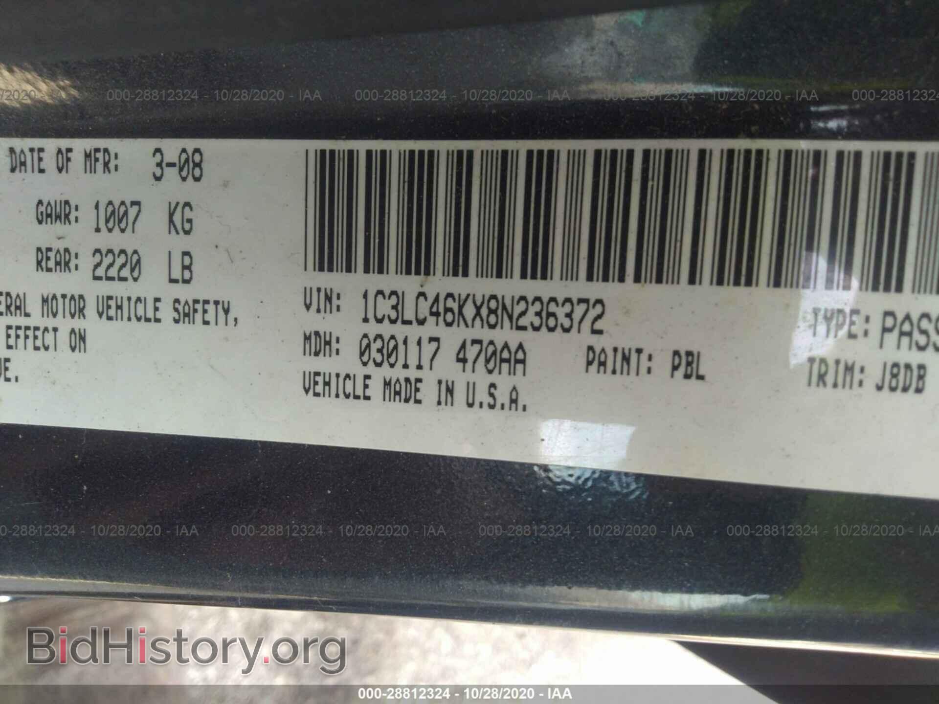 2008 CHRYSLER SEBRING - VIN: 1C3LC46KX8N236372 - Фото 9