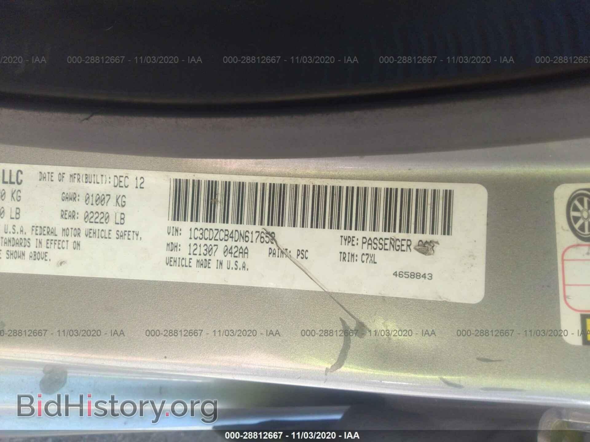 2013 DODGE AVENGER - VIN: 1C3CDZCB4DN617658 - Фото 9