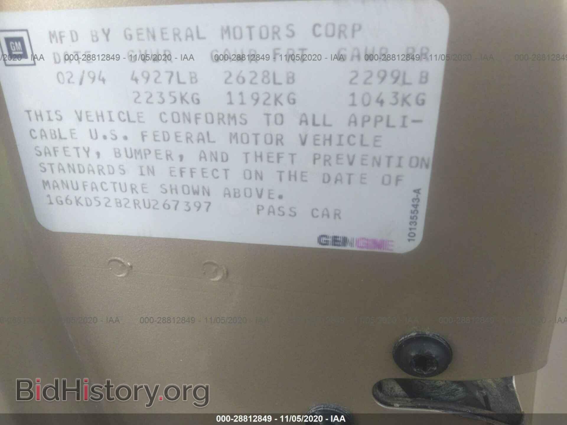 1994 CADILLAC DEVILLE - VIN: 1G6KD52B2RU267397 - Photo 9