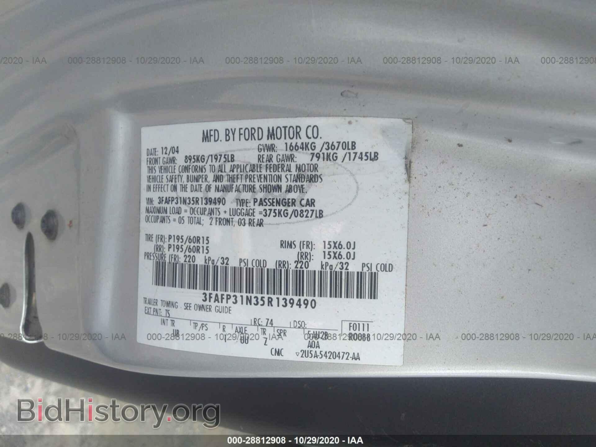 2005 FORD FOCUS - VIN: 3FAFP31N35R139490 - Фото 9