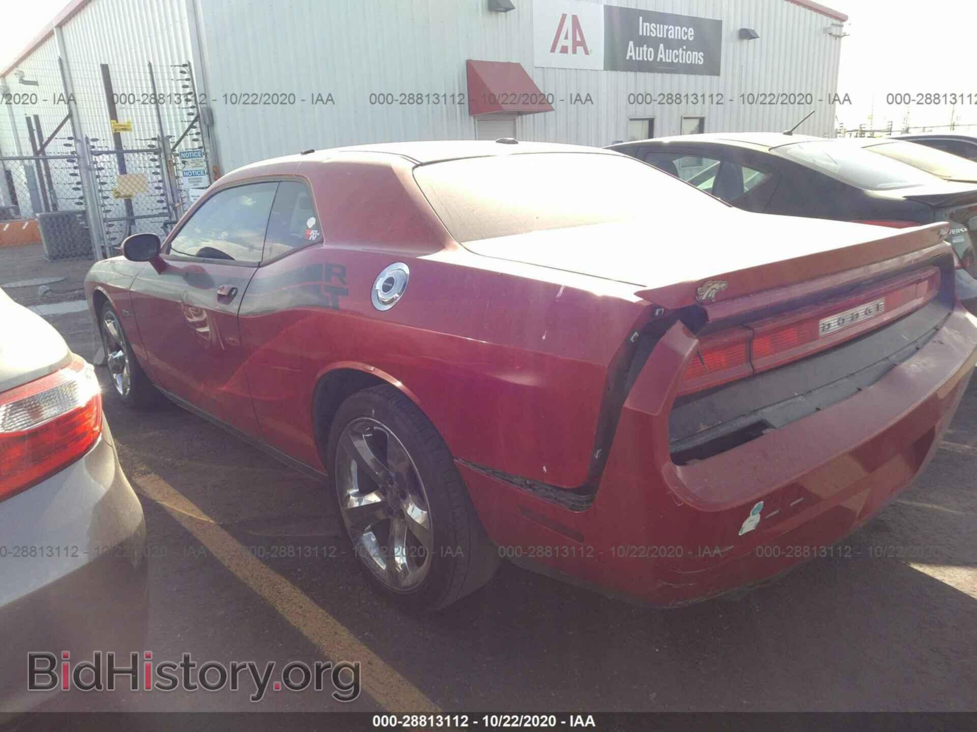 2012 DODGE CHALLENGER - VIN: 2C3CDYBT5CH252421 - Photo 3