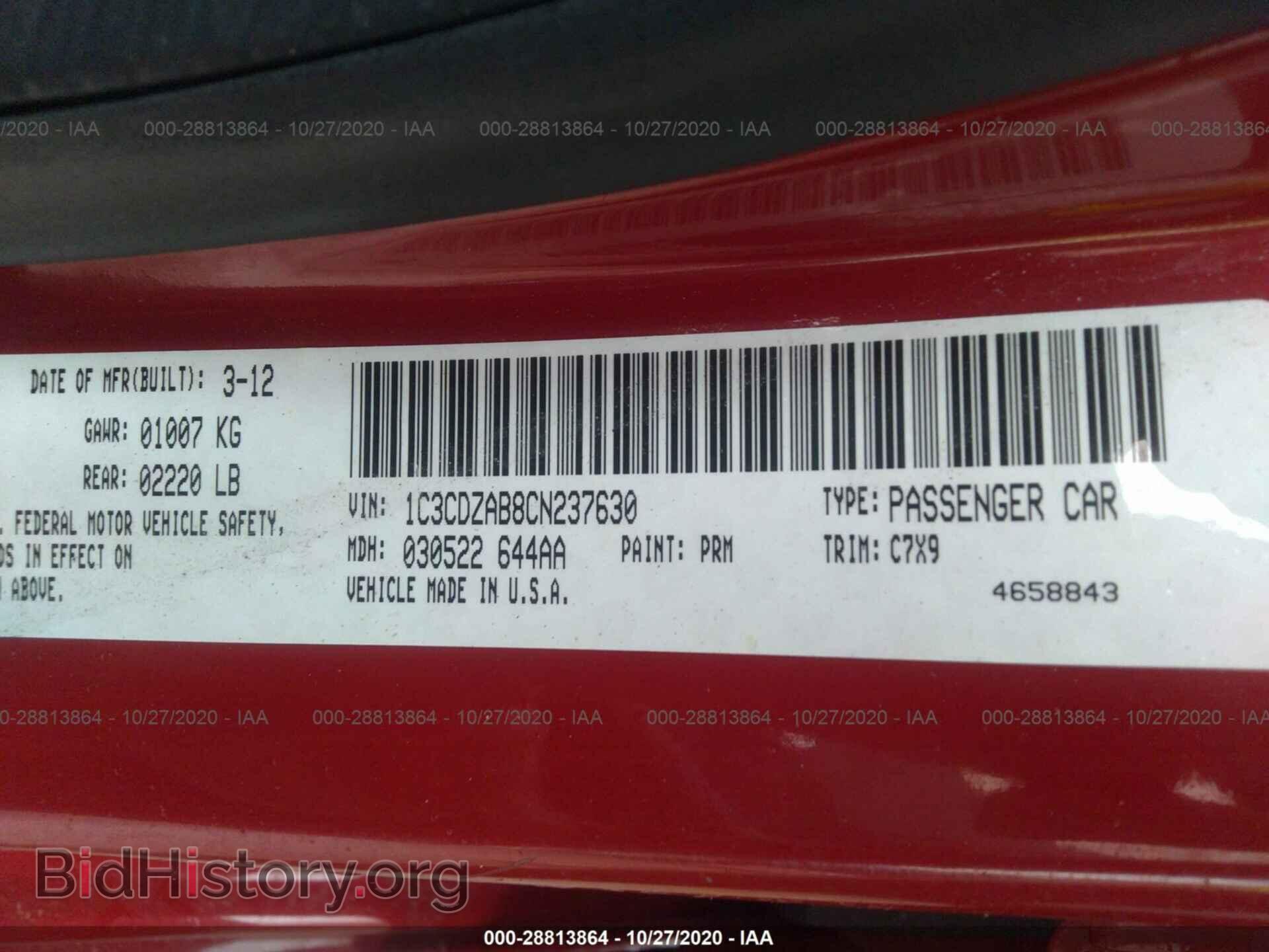 2012 DODGE AVENGER - VIN: 1C3CDZAB8CN237630 - Photo 9