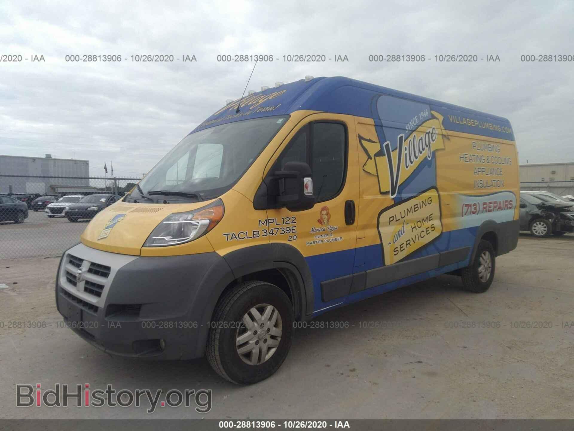 2015 RAM PROMASTER - VIN: 3C6URVJG5FE508083 - Фото 2