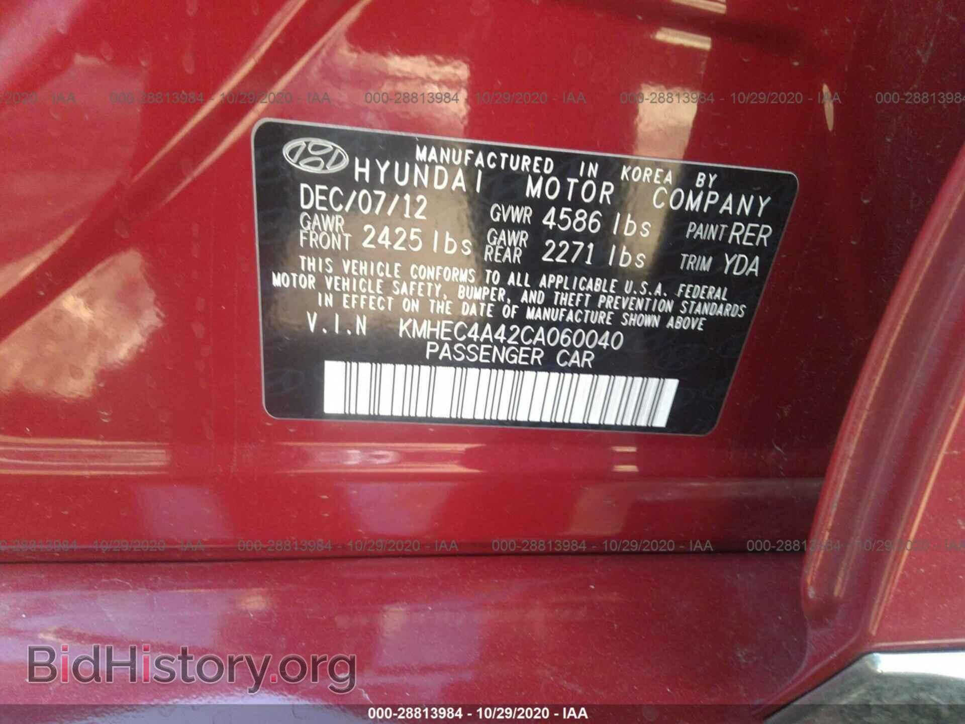 2012 HYUNDAI SONATA - VIN: KMHEC4A42CA060040 - Фото 9