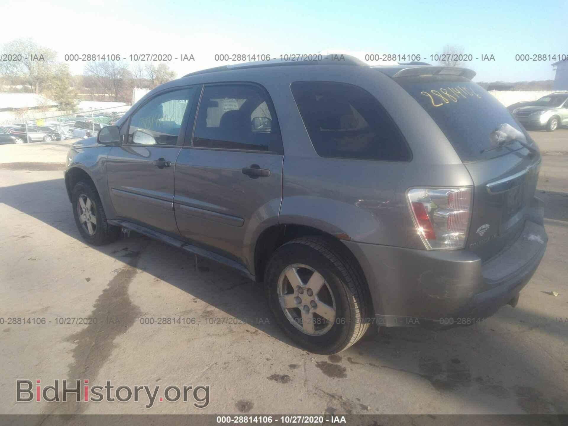 2005 CHEVROLET EQUINOX - VIN: 2CNDL13F756152043 - Фото 3
