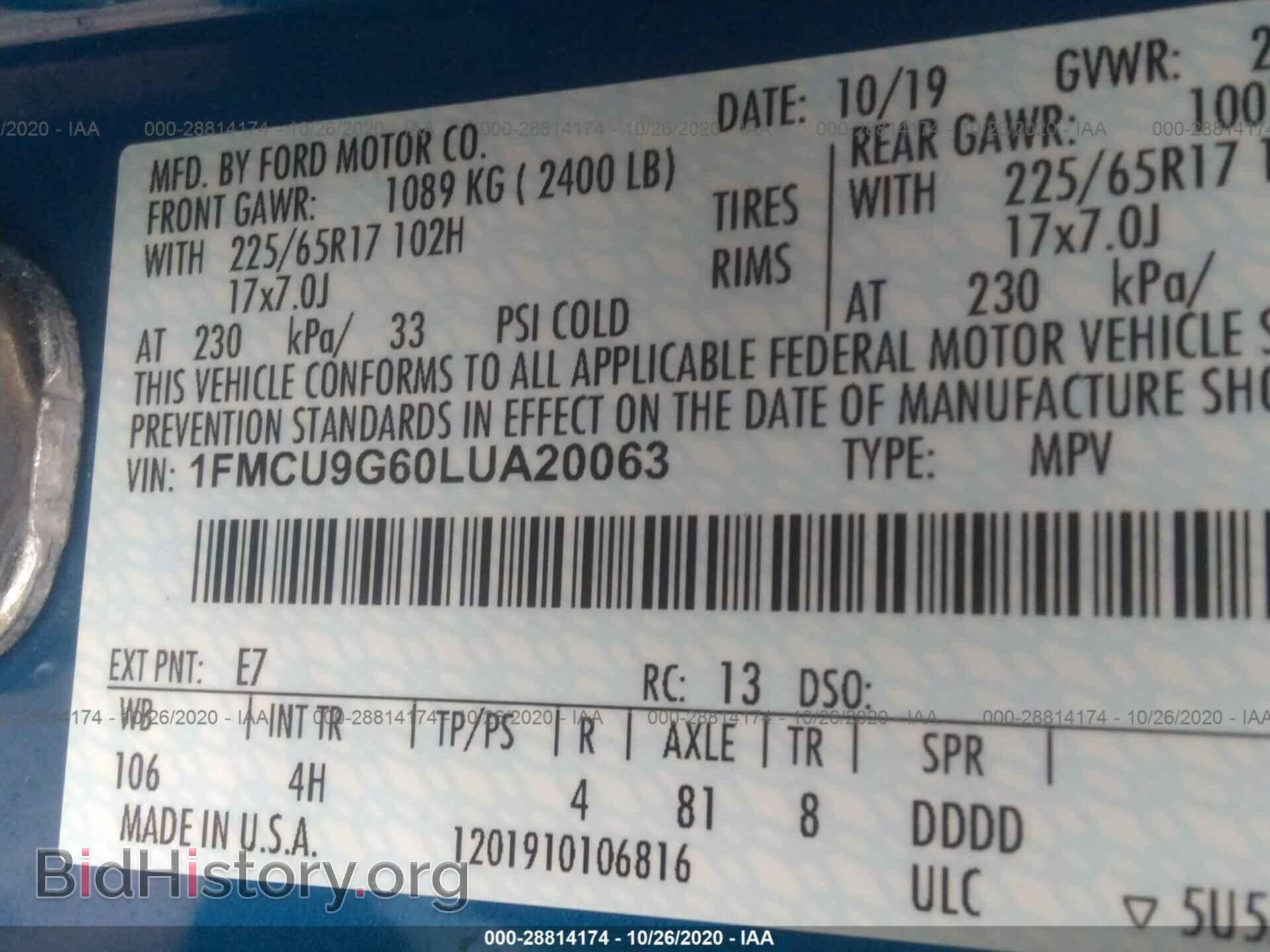 2020 FORD ESCAPE - VIN: 1FMCU9G60LUA20063 - Фото 9