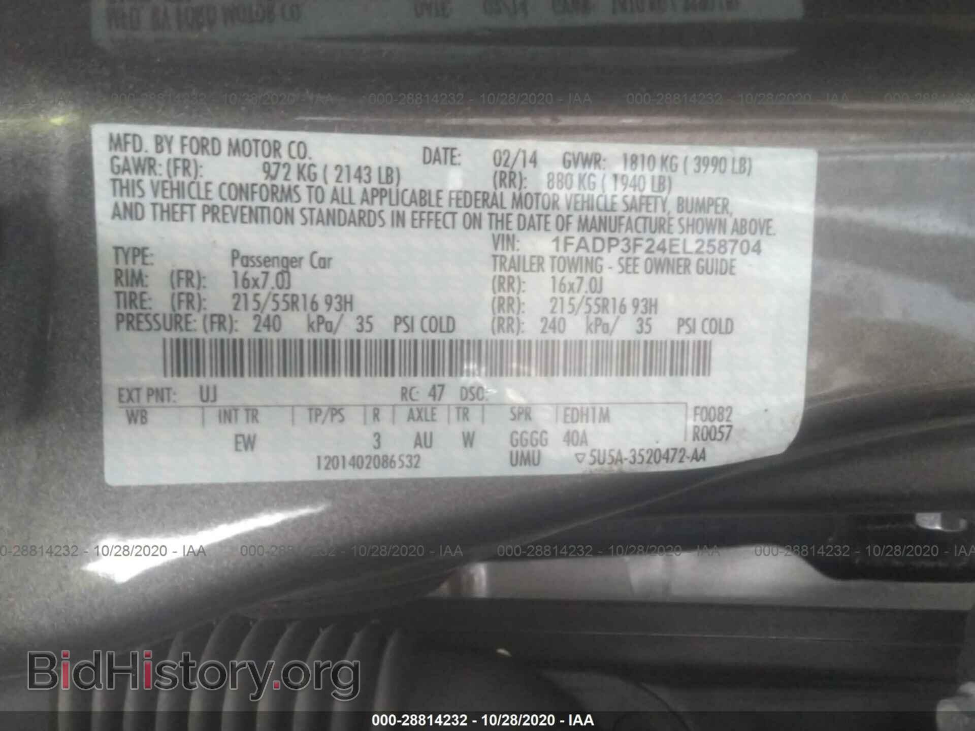 2014 FORD FOCUS - VIN: 1FADP3F24EL258704 - Фото 9