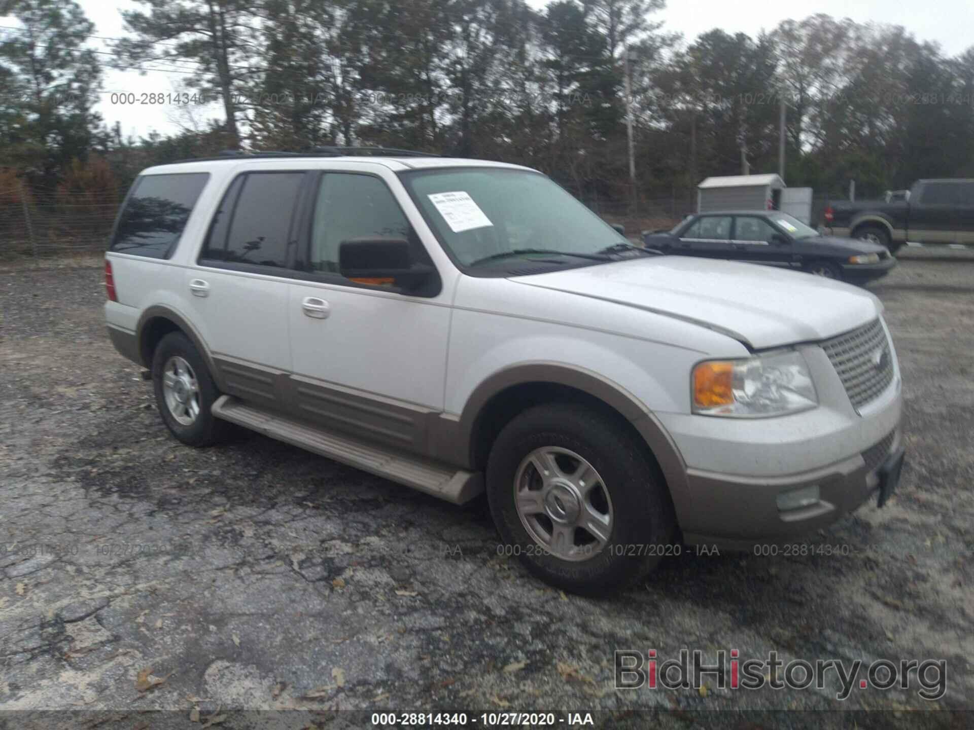 Photo 1FMFU17L84LB69719 - FORD EXPEDITION 2004