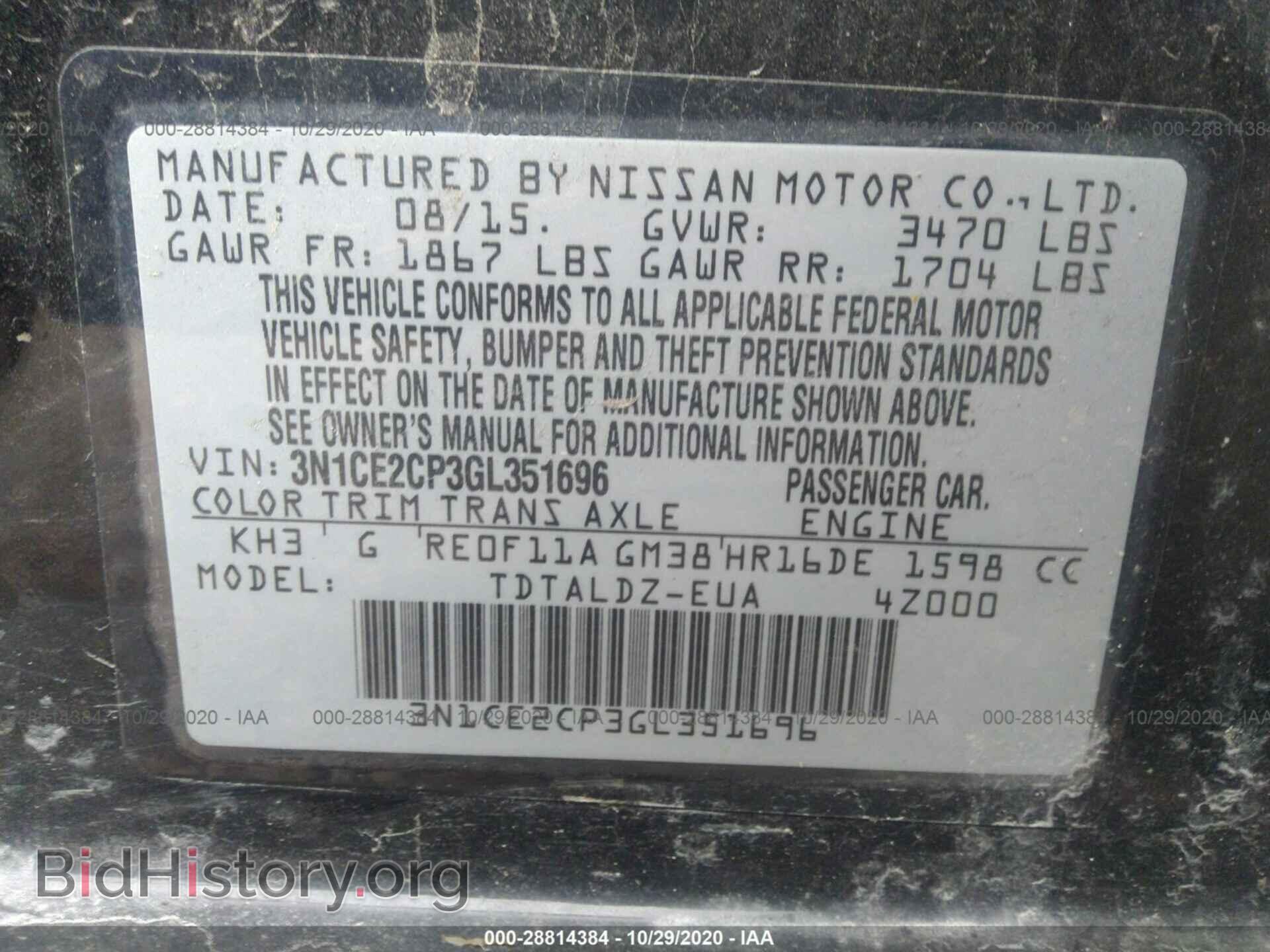 2016 NISSAN VERSA NOTE - VIN: 3N1CE2CP3GL351696 - Фото 9