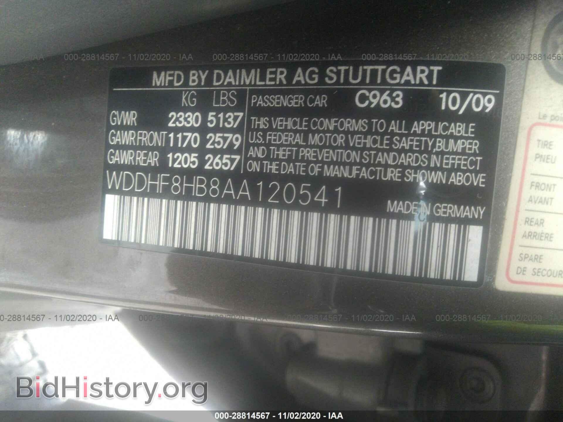 2010 MERCEDES-BENZ E-CLASS - VIN: WDDHF8HB8AA120541 - Фото 9