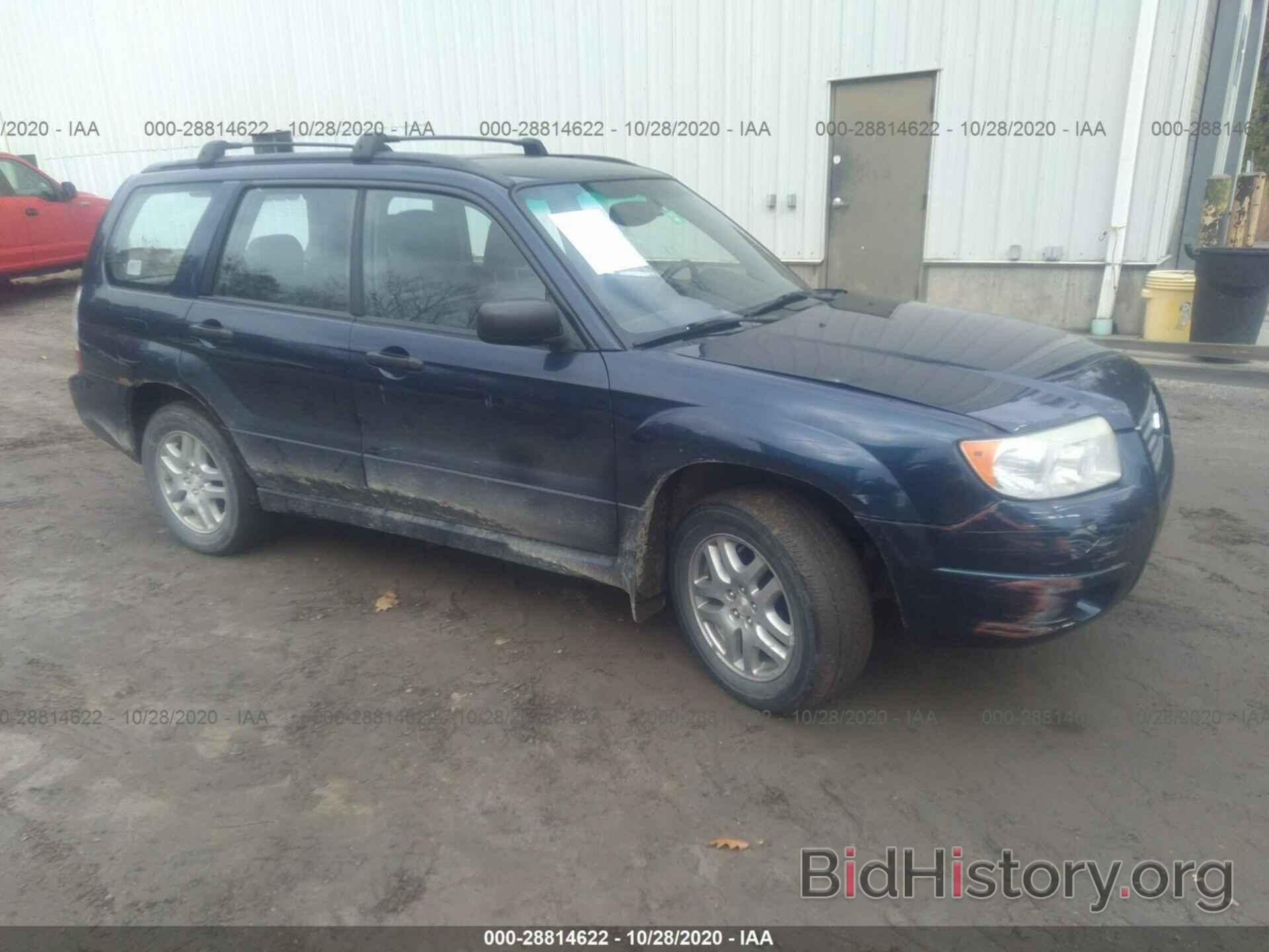Photo JF1SG63686H711405 - SUBARU FORESTER 2006