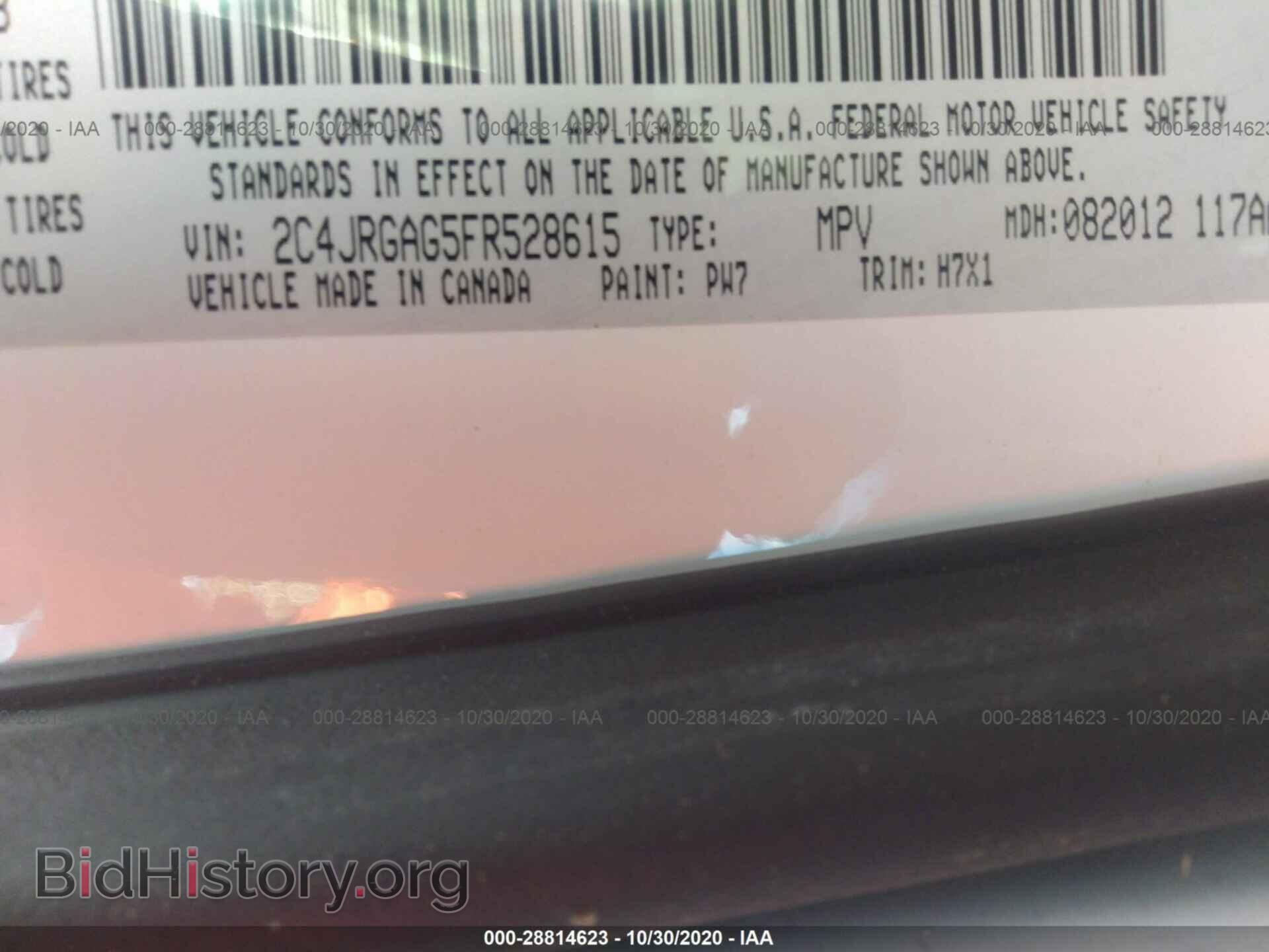 2015 RAM CARGO VAN - VIN: 2C4JRGAG5FR528615 - Фото 9