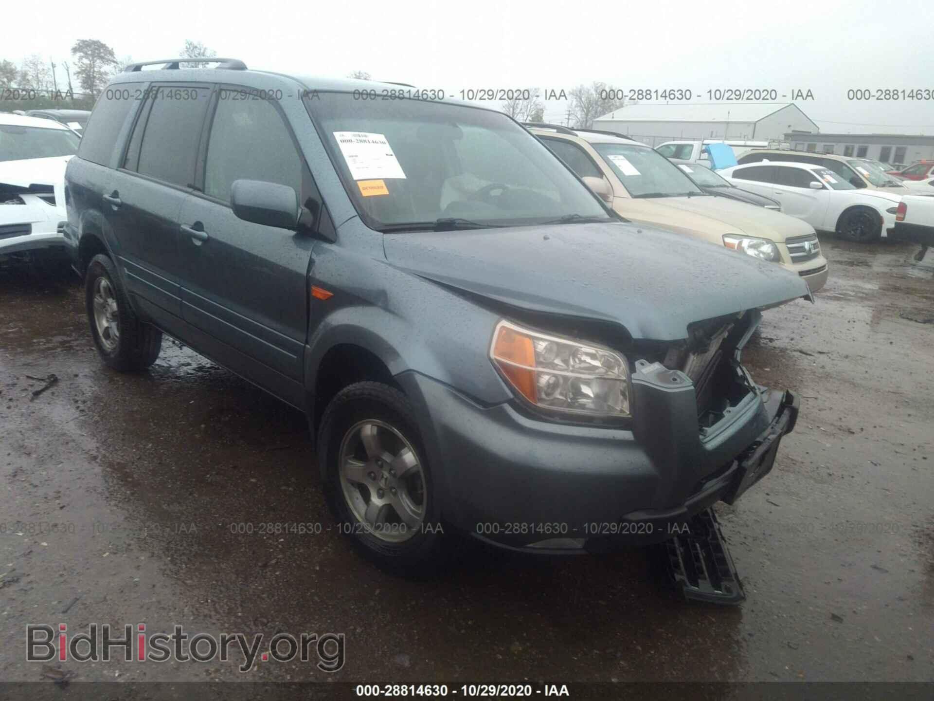 Photo 2HKYF18417H503841 - HONDA PILOT 2007