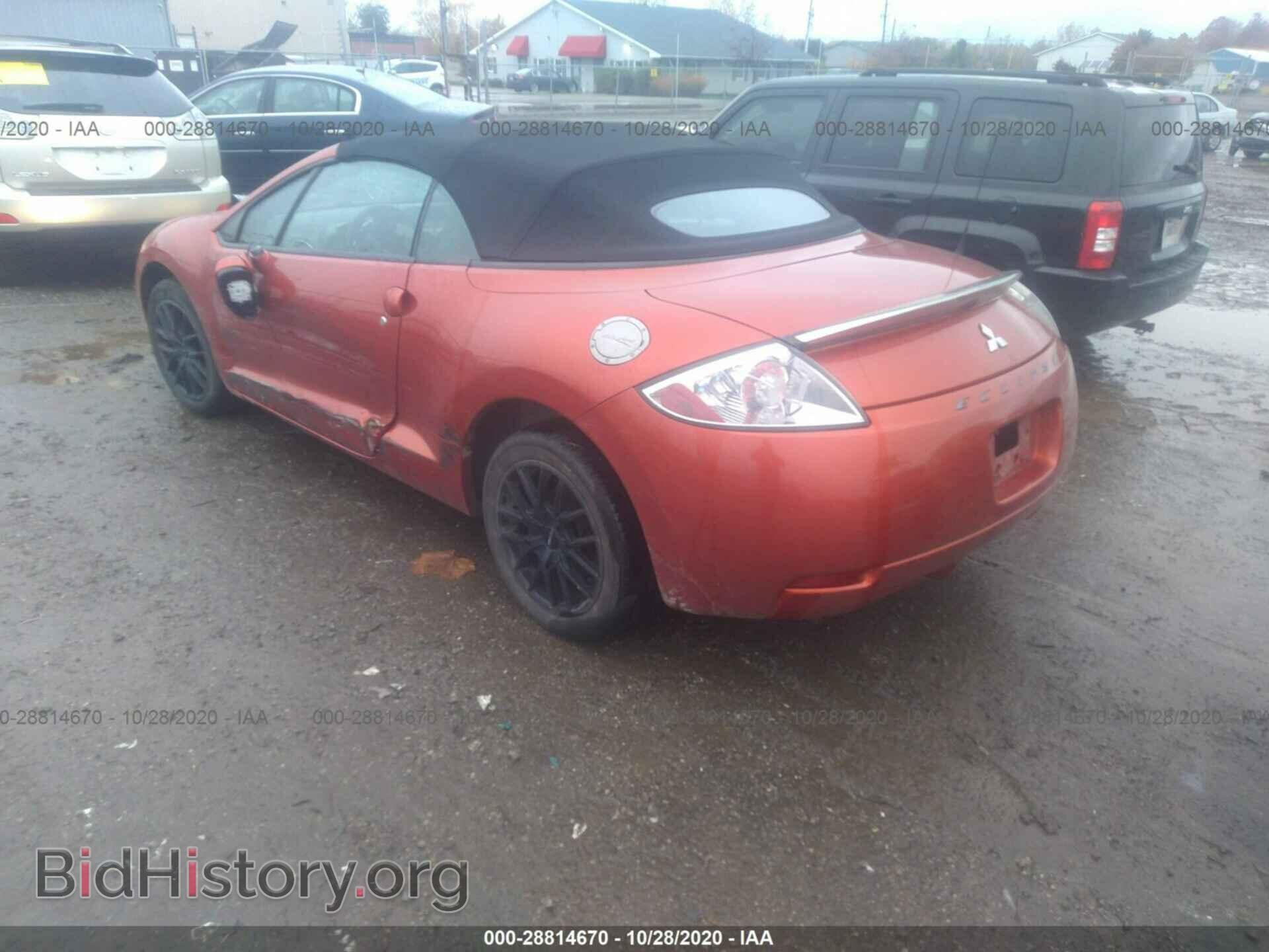 2007 MITSUBISHI ECLIPSE - VIN: 4A3AL25F87E025775 - Photo 3