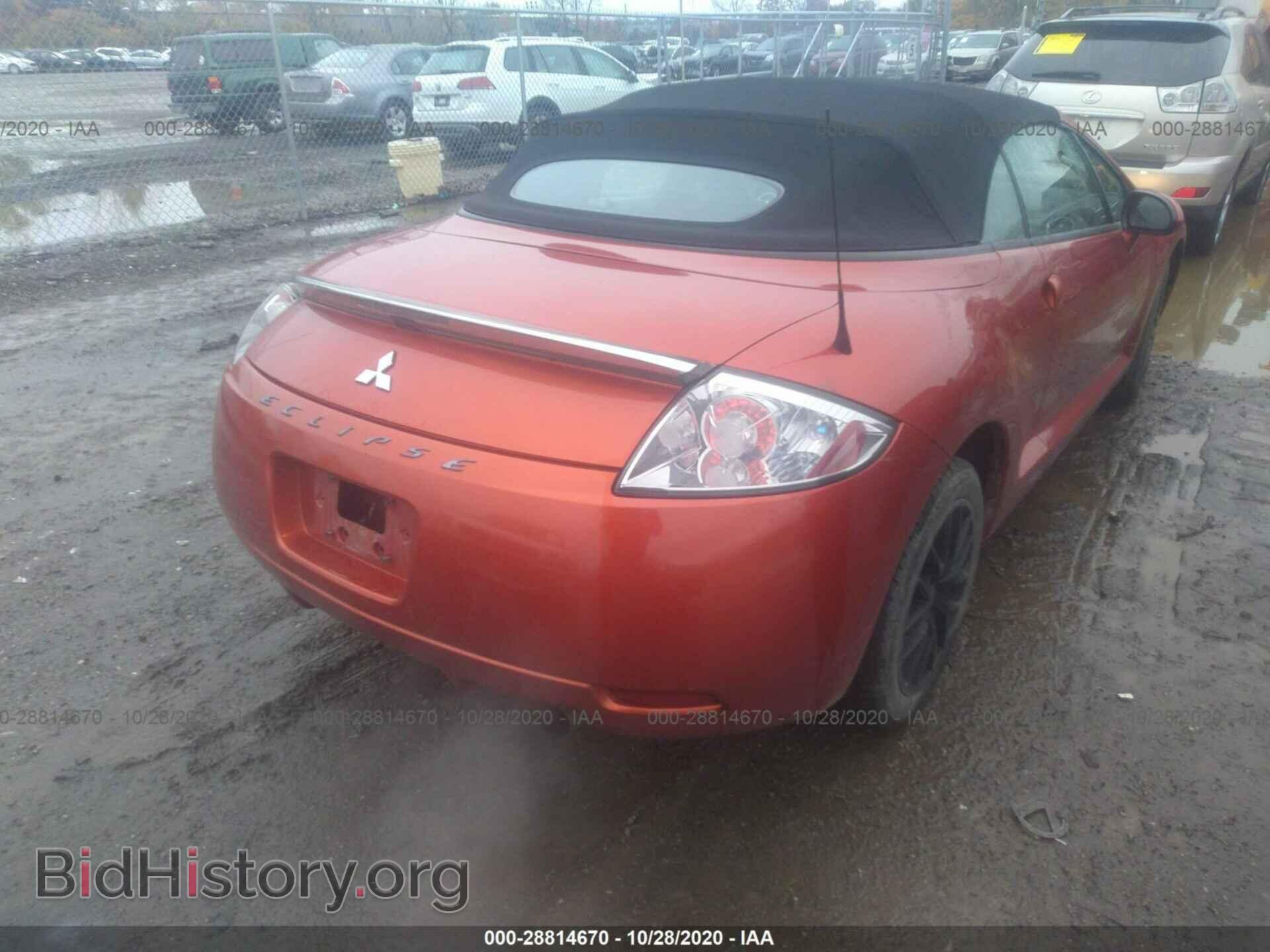 2007 MITSUBISHI ECLIPSE - VIN: 4A3AL25F87E025775 - Photo 4