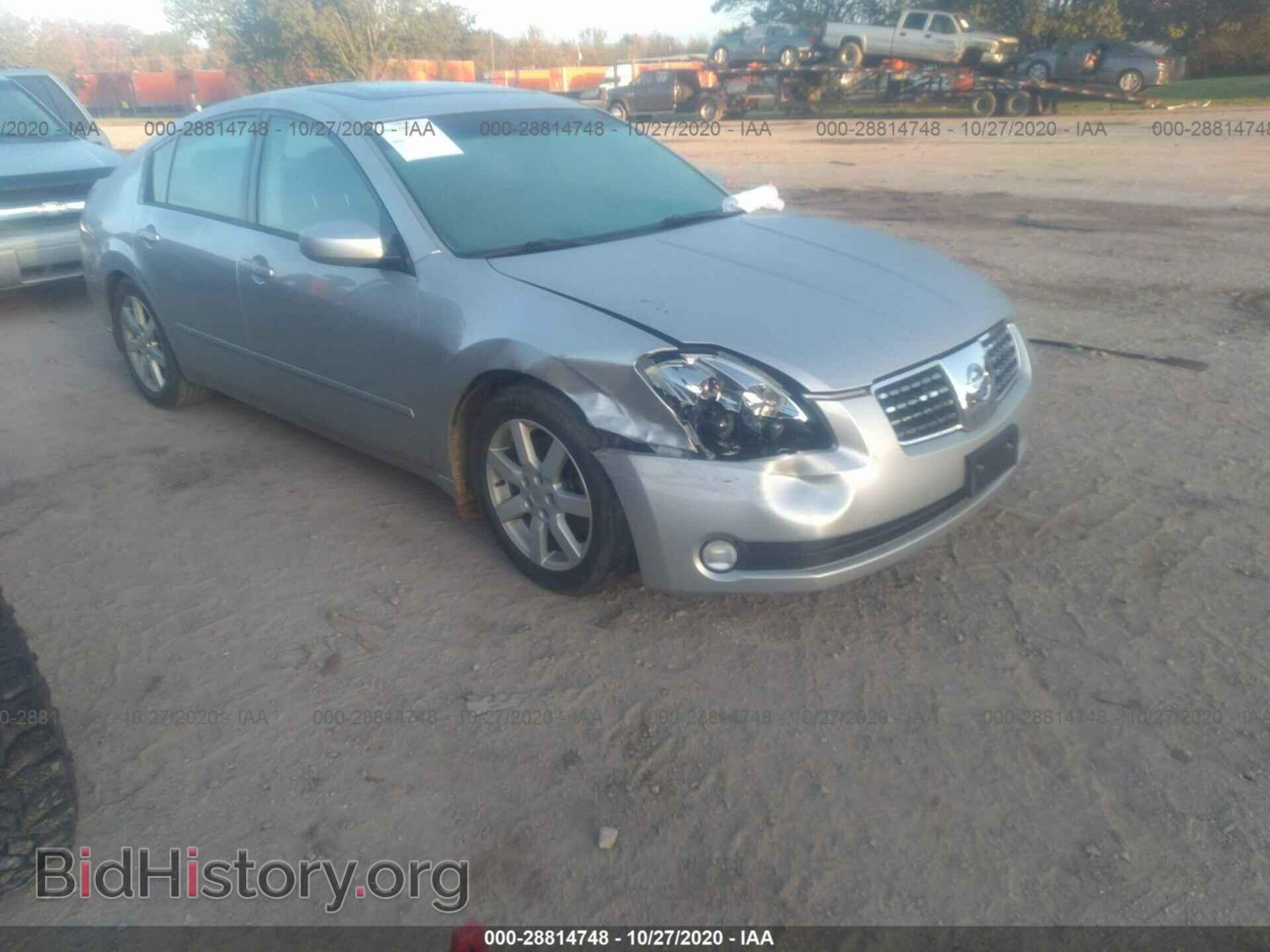Фотография 1N4BA41EX6C815519 - NISSAN MAXIMA 2006