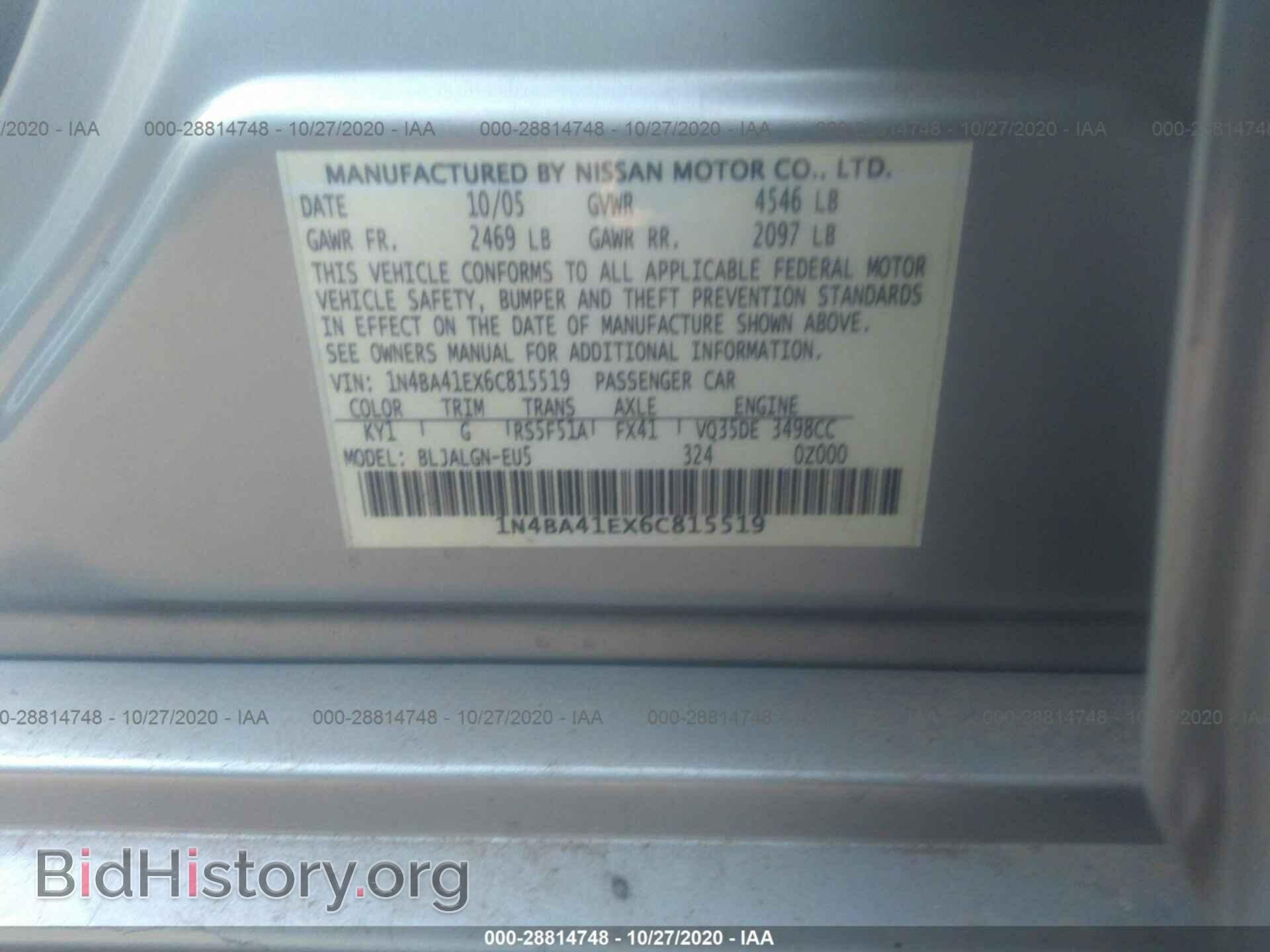 2006 NISSAN MAXIMA - VIN: 1N4BA41EX6C815519 - Фото 9