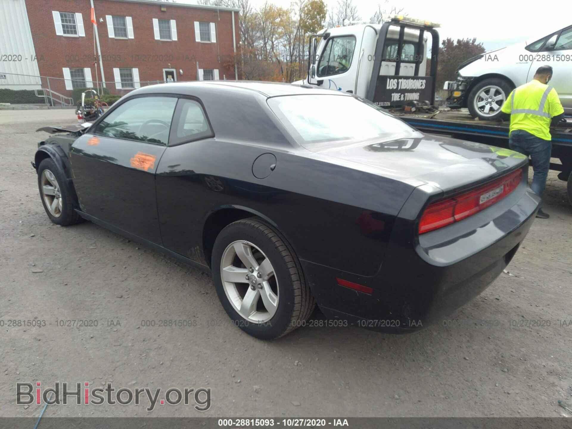 2010 DODGE CHALLENGER - VIN: 2B3CJ4DVXAH189665 - Фото 3
