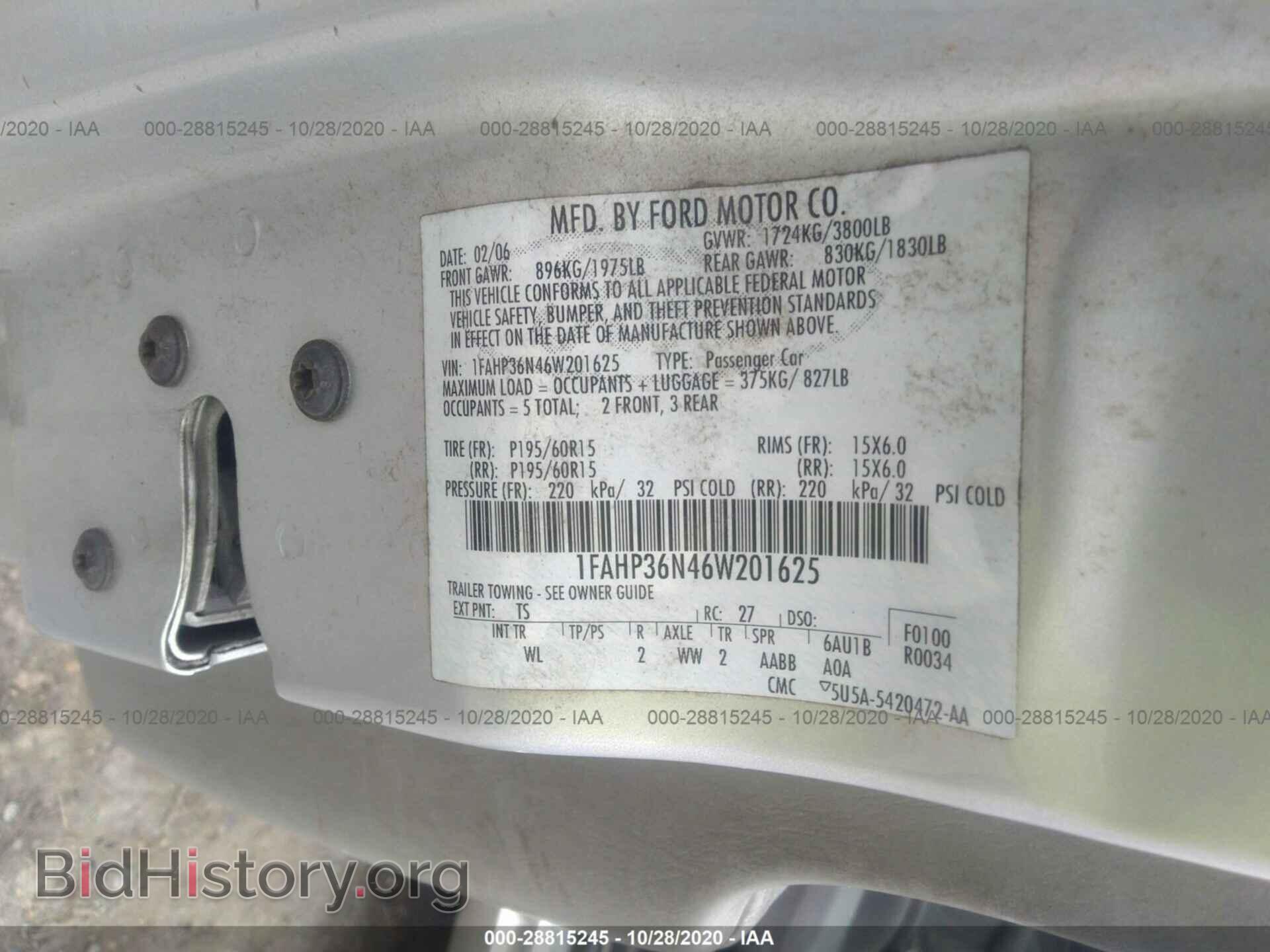 2006 FORD FOCUS - VIN: 1FAHP36N46W201625 - Фото 9
