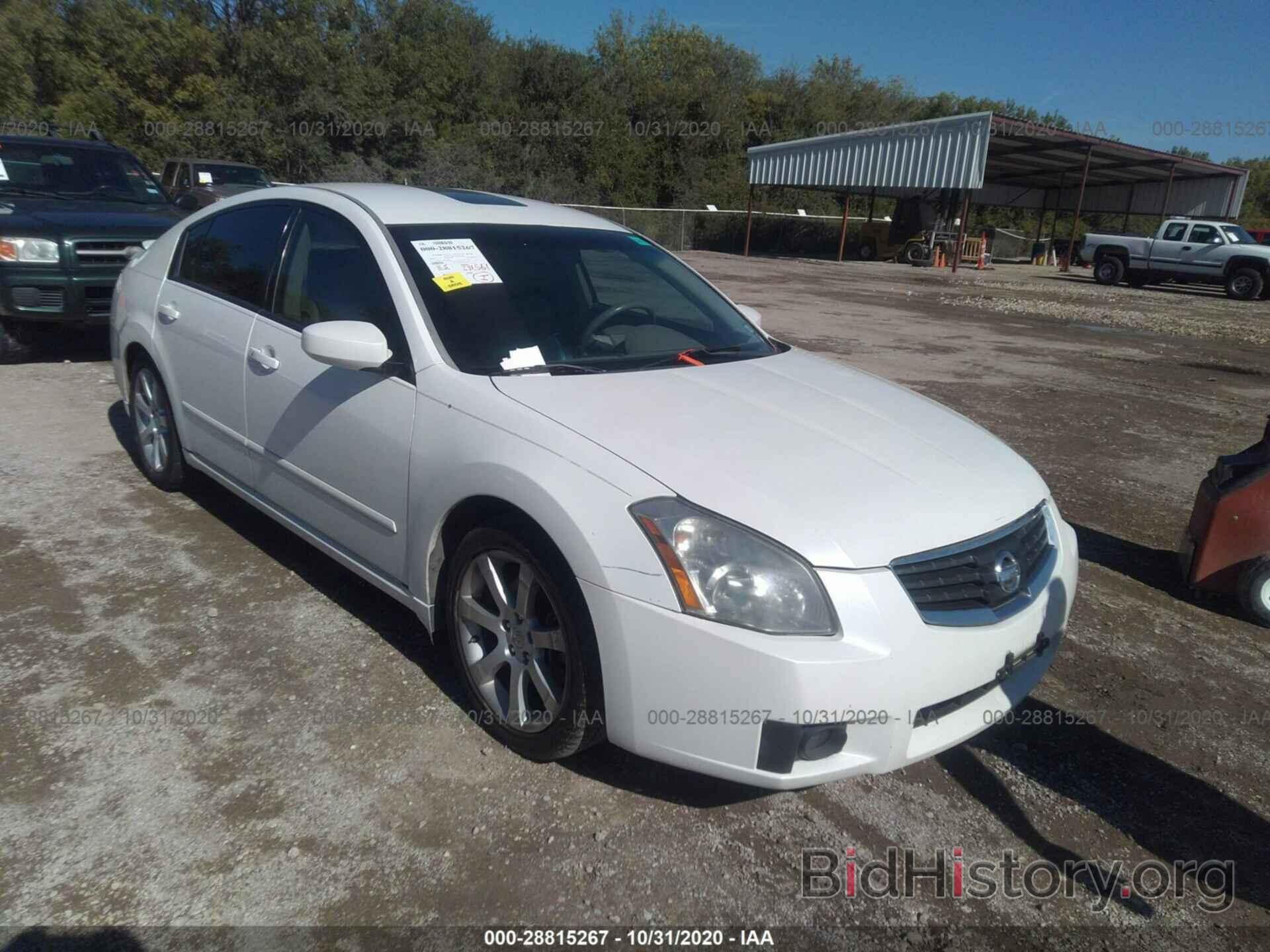 Photo 1N4BA41E48C825823 - NISSAN MAXIMA 2008