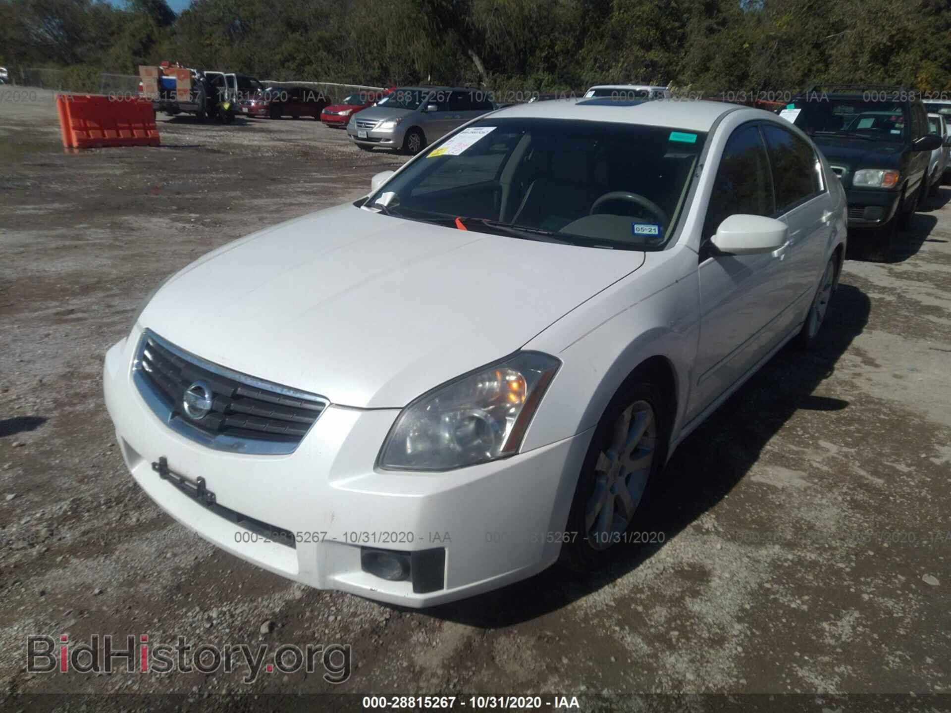 2008 NISSAN MAXIMA - VIN: 1N4BA41E48C825823 - Фото 2