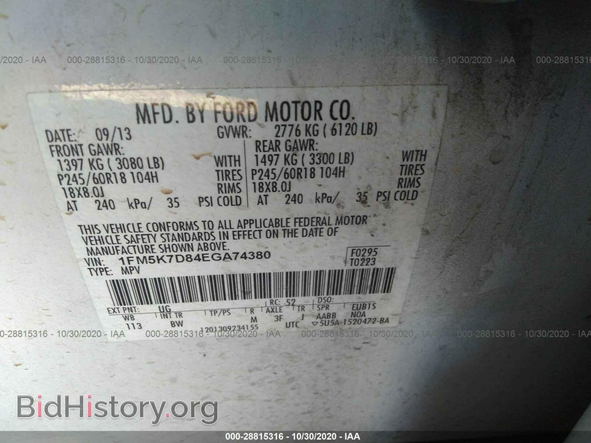 2014 FORD EXPLORER - VIN: 1FM5K7D84EGA74380 - Photo 9