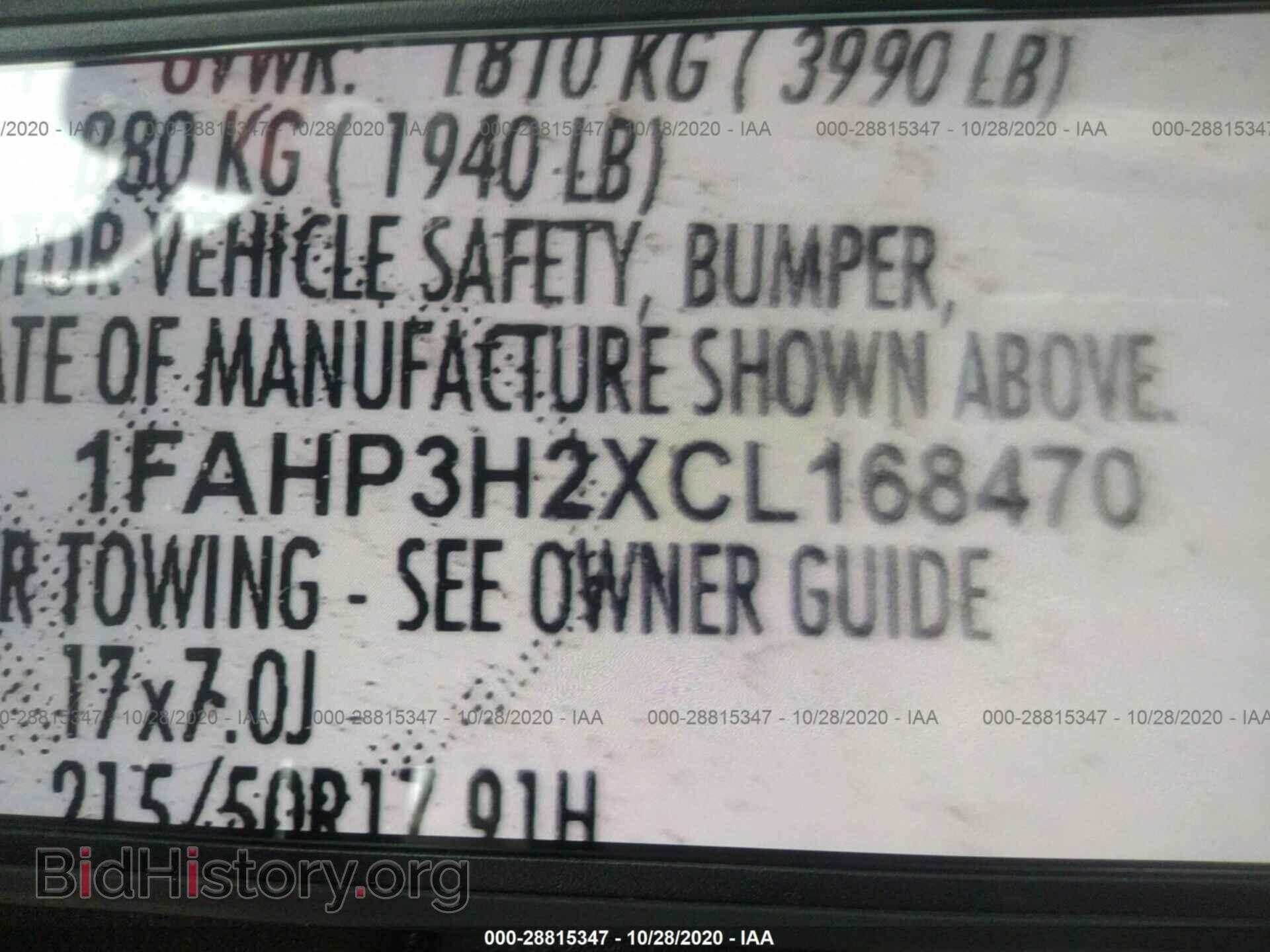 2012 FORD FOCUS - VIN: 1FAHP3H2XCL168470 - Фото 9