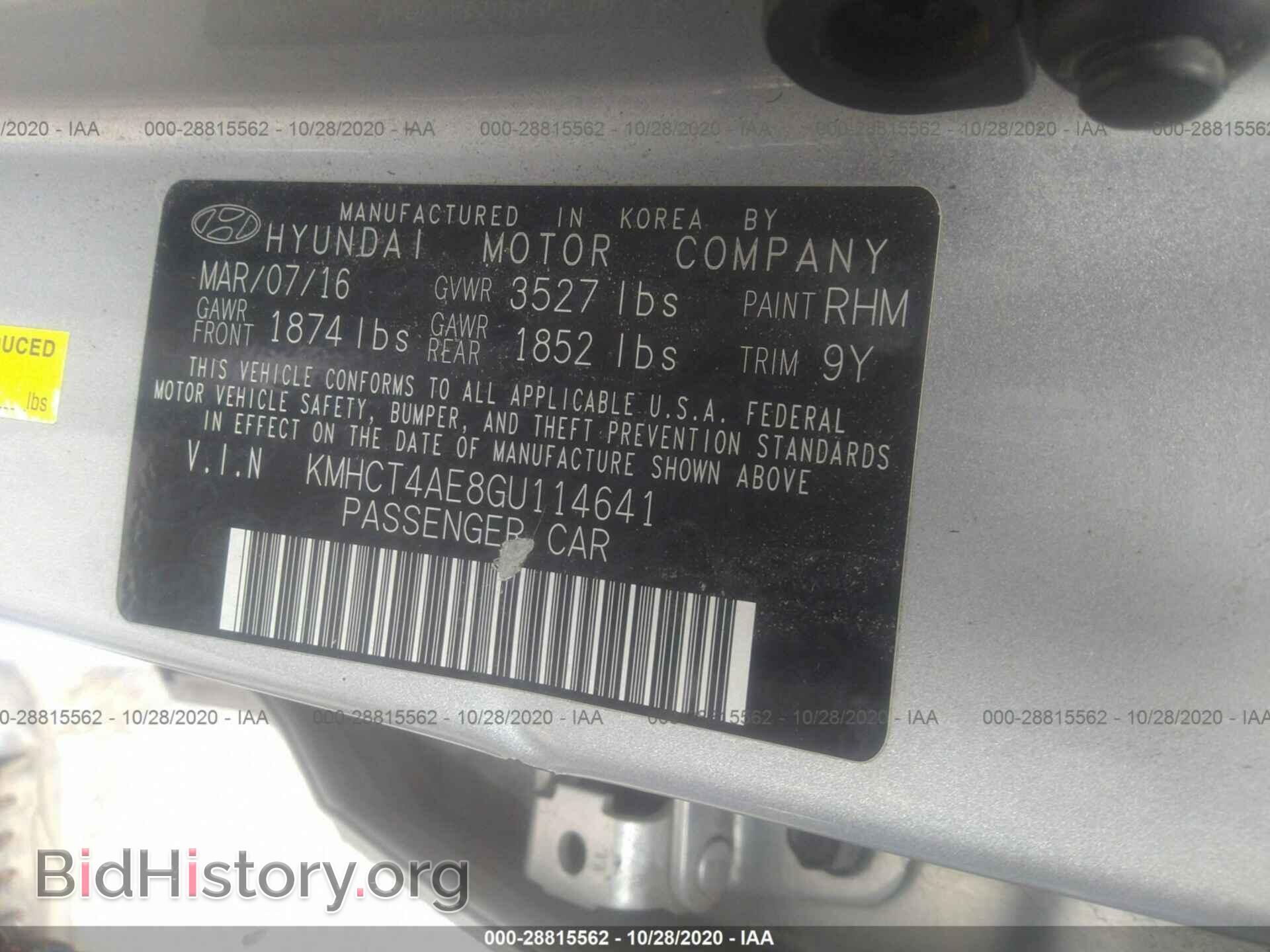 2016 HYUNDAI ACCENT - VIN: KMHCT4AE8GU114641 - Фото 9
