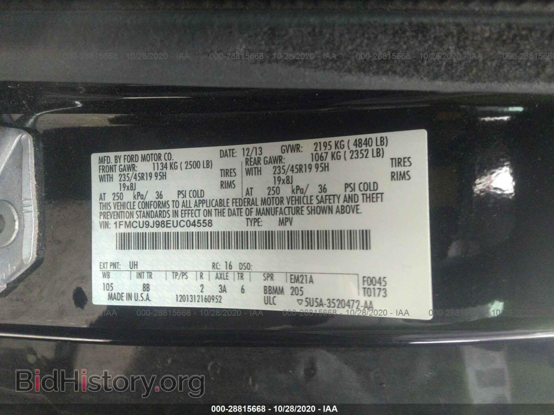 2014 FORD ESCAPE - VIN: 1FMCU9J98EUC04558 - Фото 9