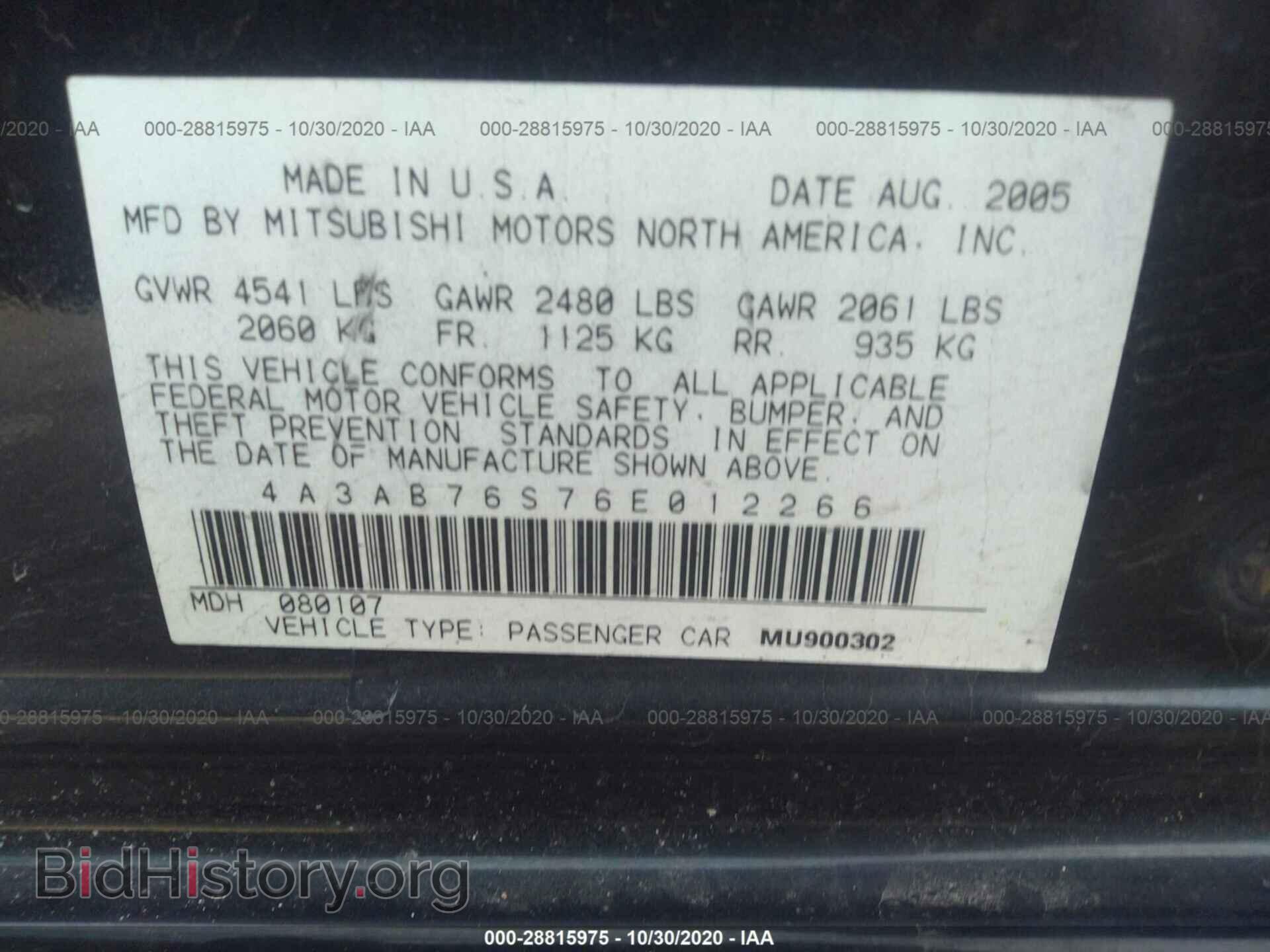 2006 MITSUBISHI GALANT - VIN: 4A3AB76S76E012266 - Фото 9