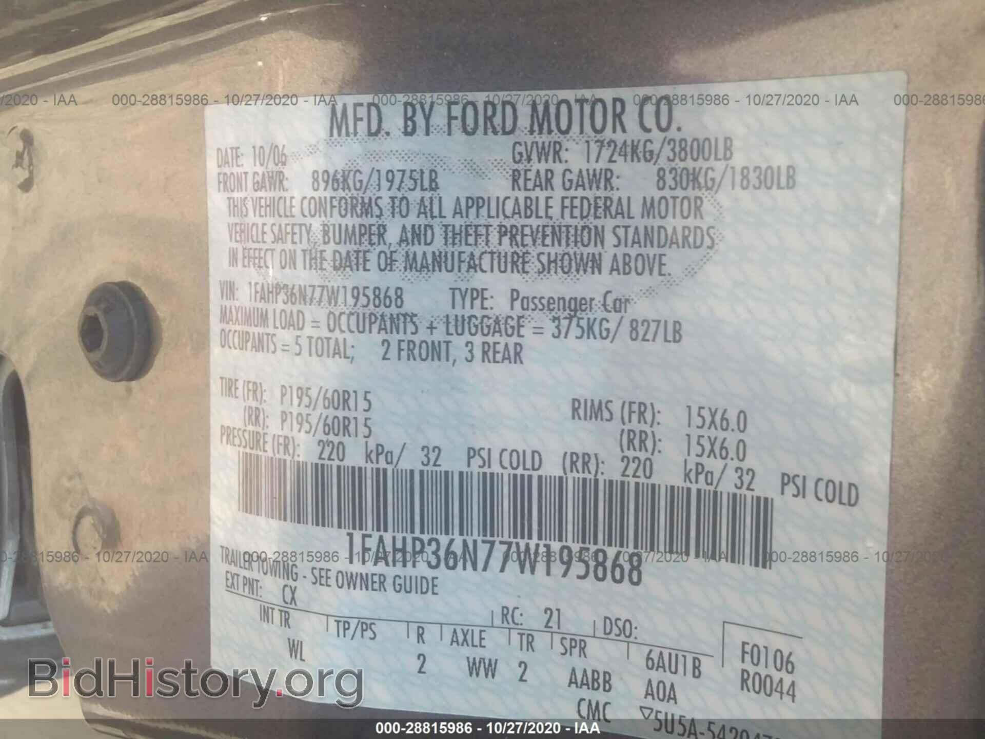 2007 FORD FOCUS - VIN: 1FAHP36N77W195868 - Фото 9
