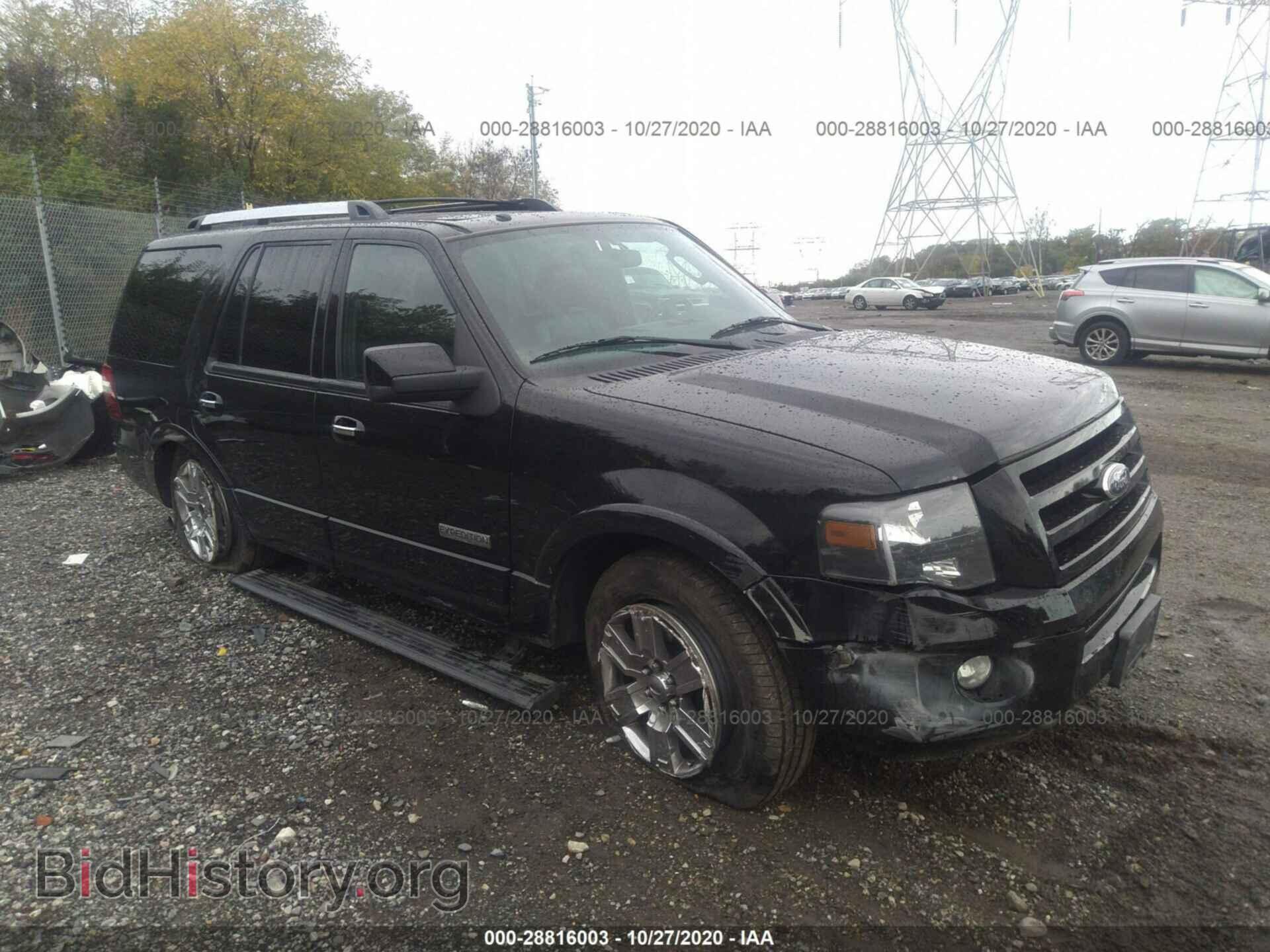 Фотография 1FMFU20558LA59248 - FORD EXPEDITION 2008
