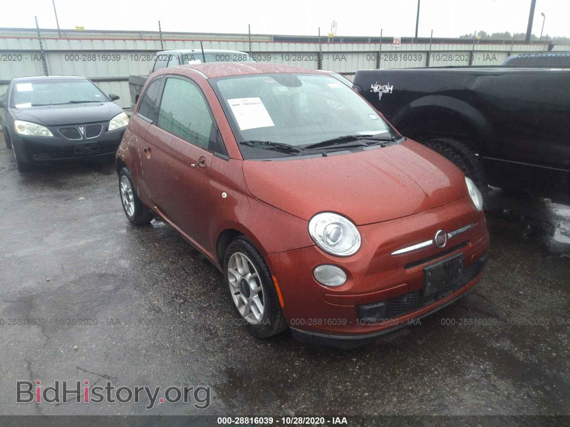 Photo 3C3CFFARXDT740843 - FIAT 500 2013