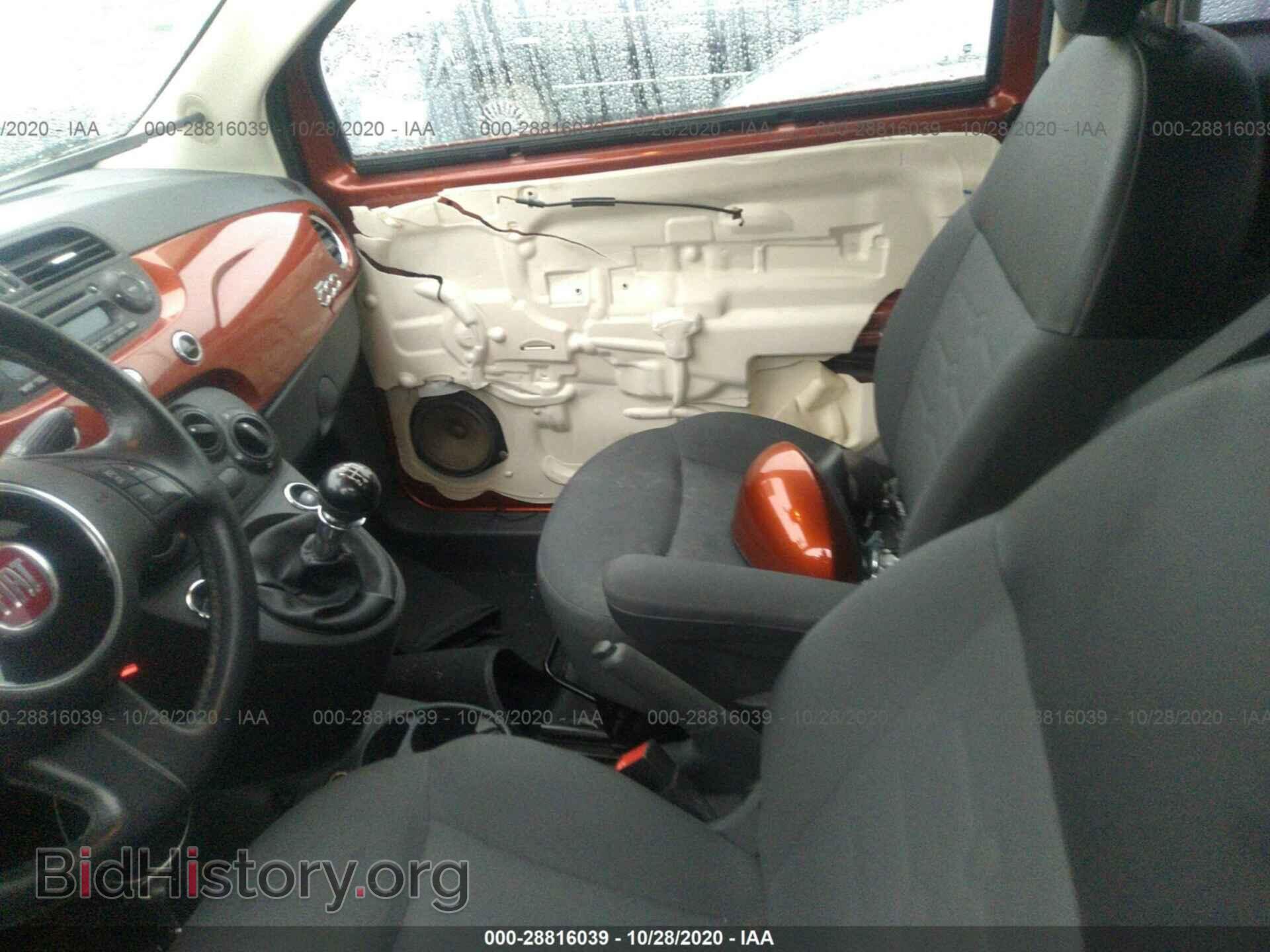 2013 FIAT 500 - VIN: 3C3CFFARXDT740843 - Фото 5