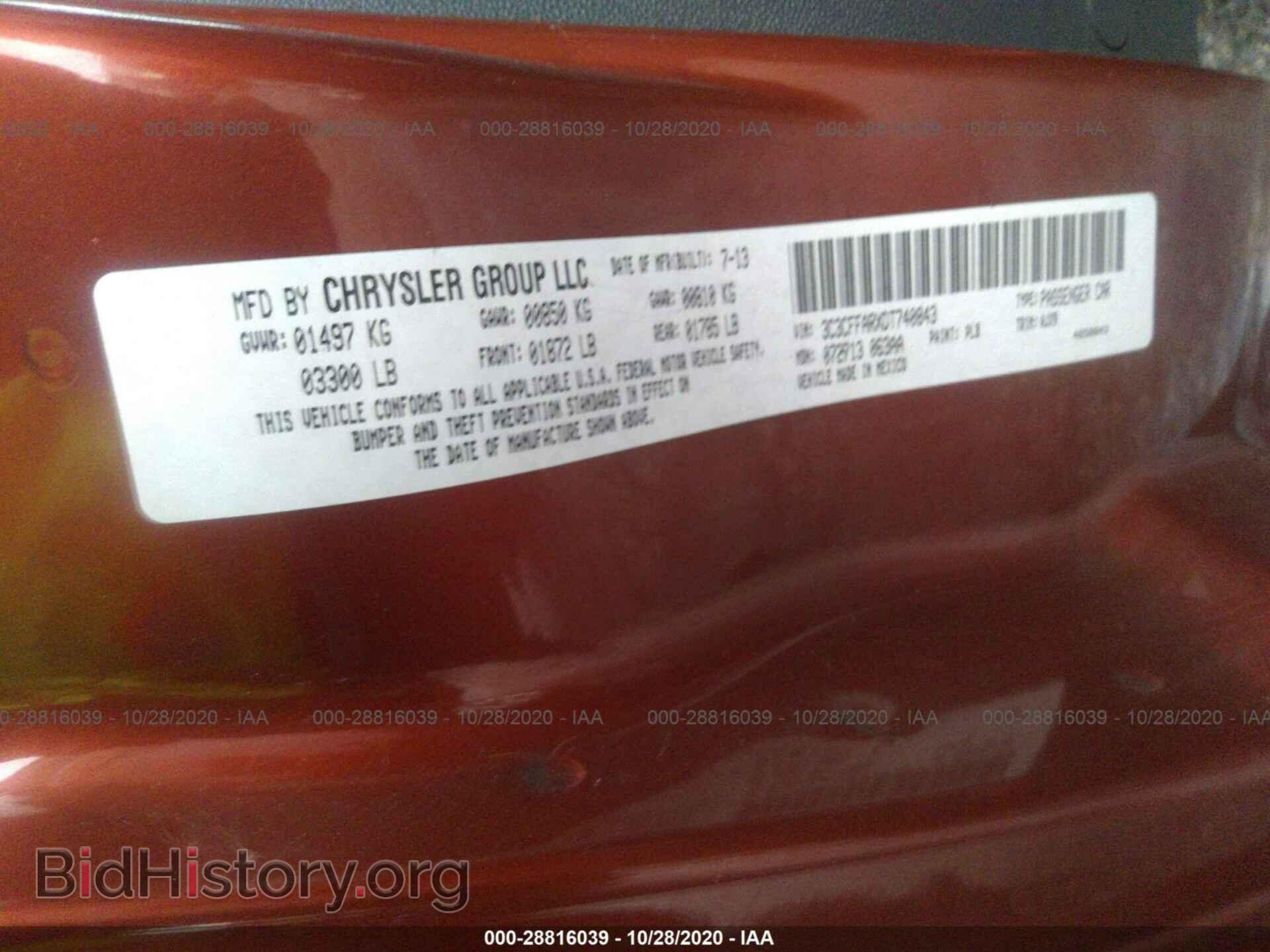 2013 FIAT 500 - VIN: 3C3CFFARXDT740843 - Фото 9