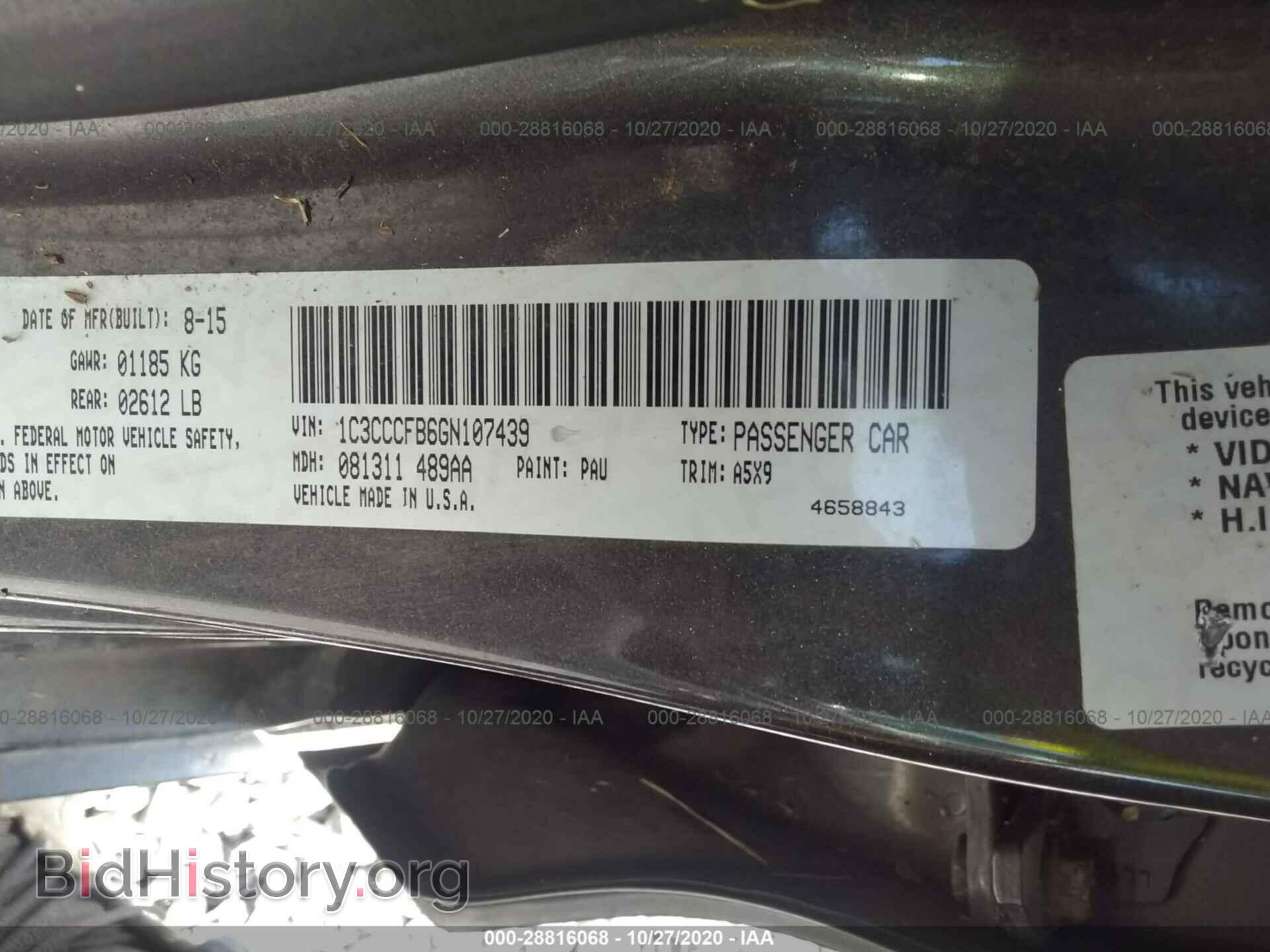 2016 CHRYSLER 200 - VIN: 1C3CCCFB6GN107439 - Фото 9