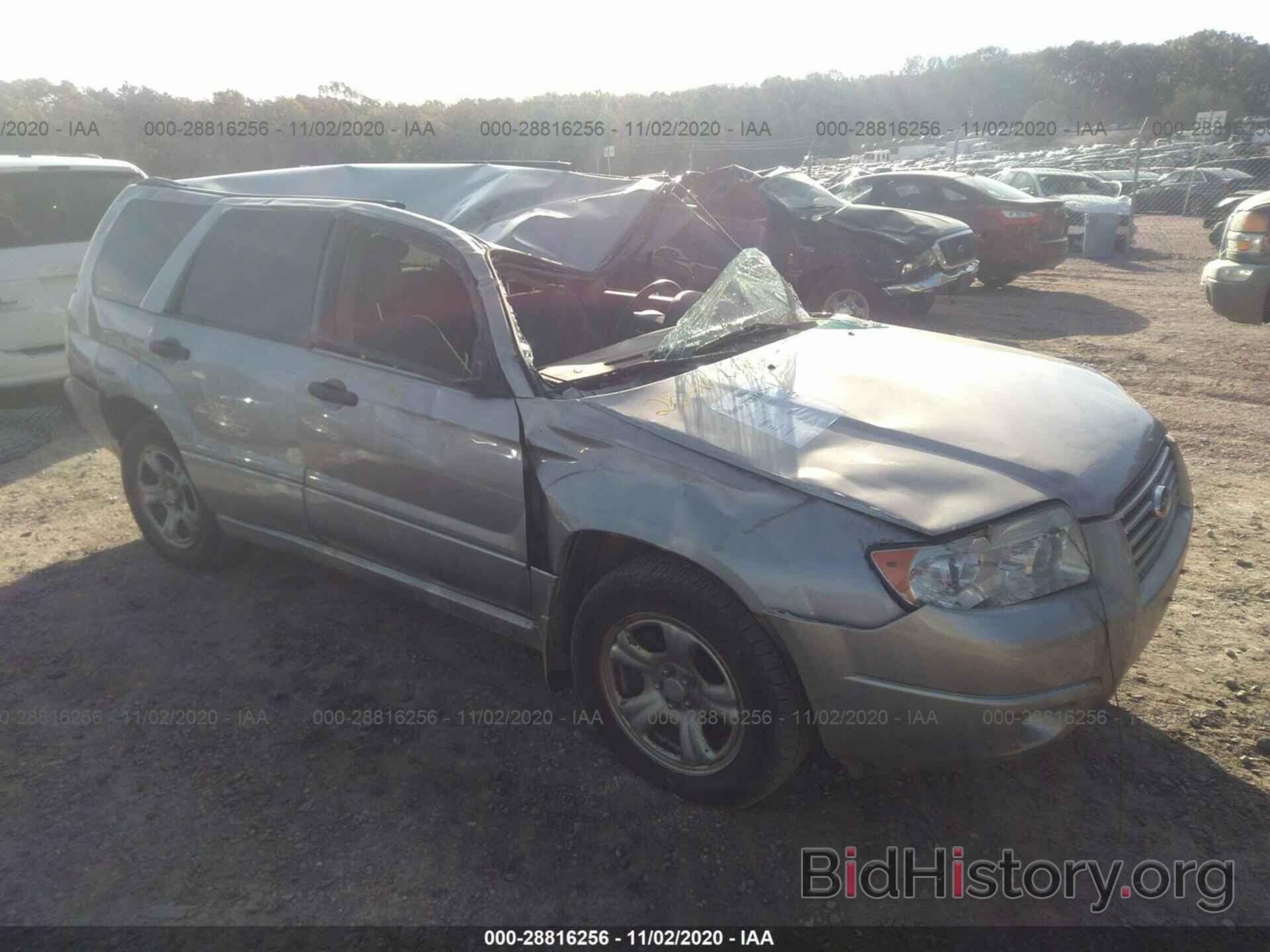Photo JF1SG63637H747262 - SUBARU FORESTER 2007