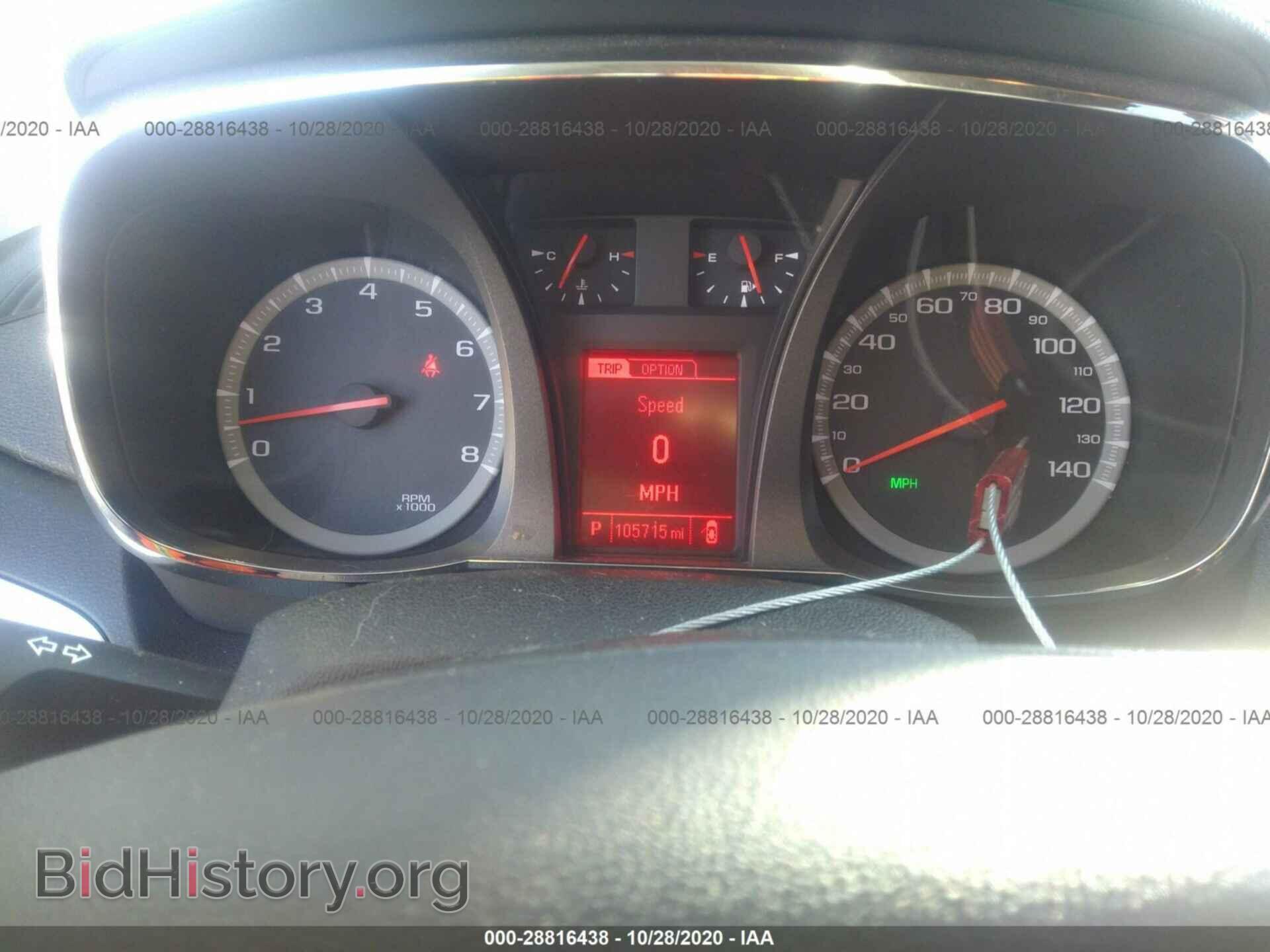 2014 GMC TERRAIN - VIN: 2GKFLXE33E6288693 - Photo 7