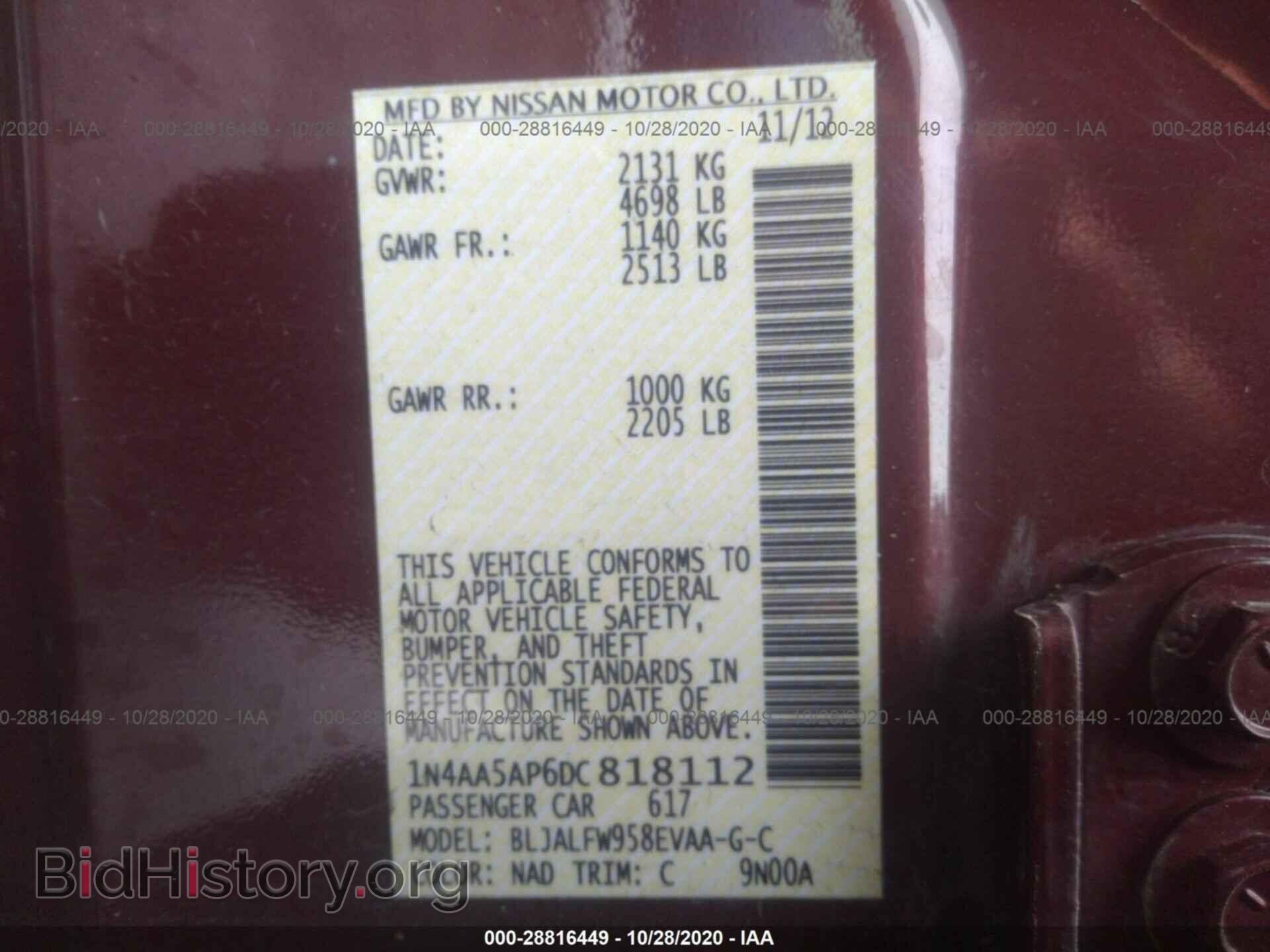 2013 NISSAN MAXIMA - VIN: 1N4AA5AP6DC818112 - Фото 9