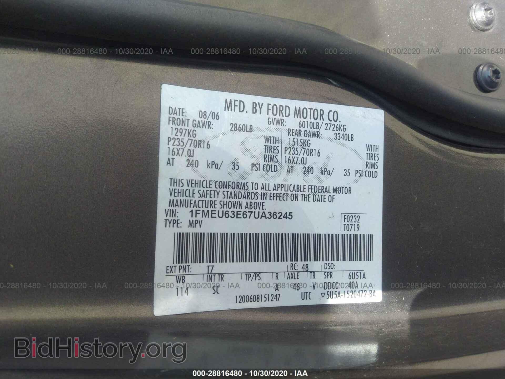 2007 FORD EXPLORER - VIN: 1FMEU63E67UA36245 - Фото 9