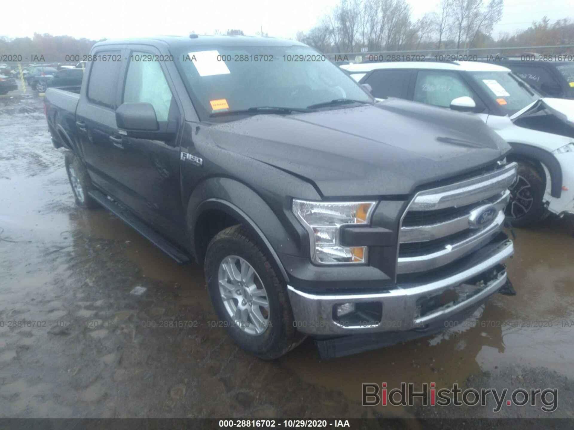 Photo 1FTEW1EF1HFB35133 - FORD F-150 2017