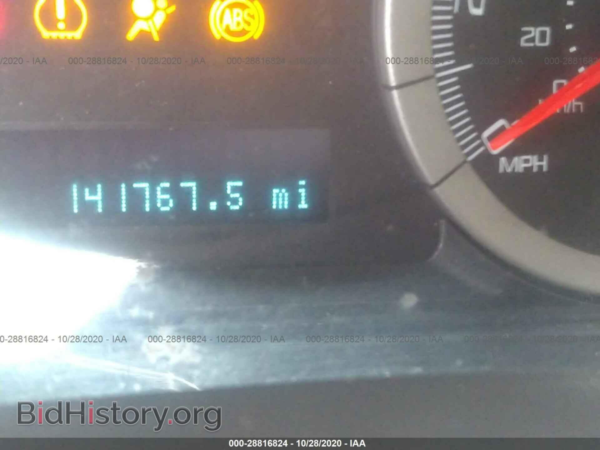 2009 FORD ESCAPE - VIN: 1FMCU94749KC34183 - Фото 7
