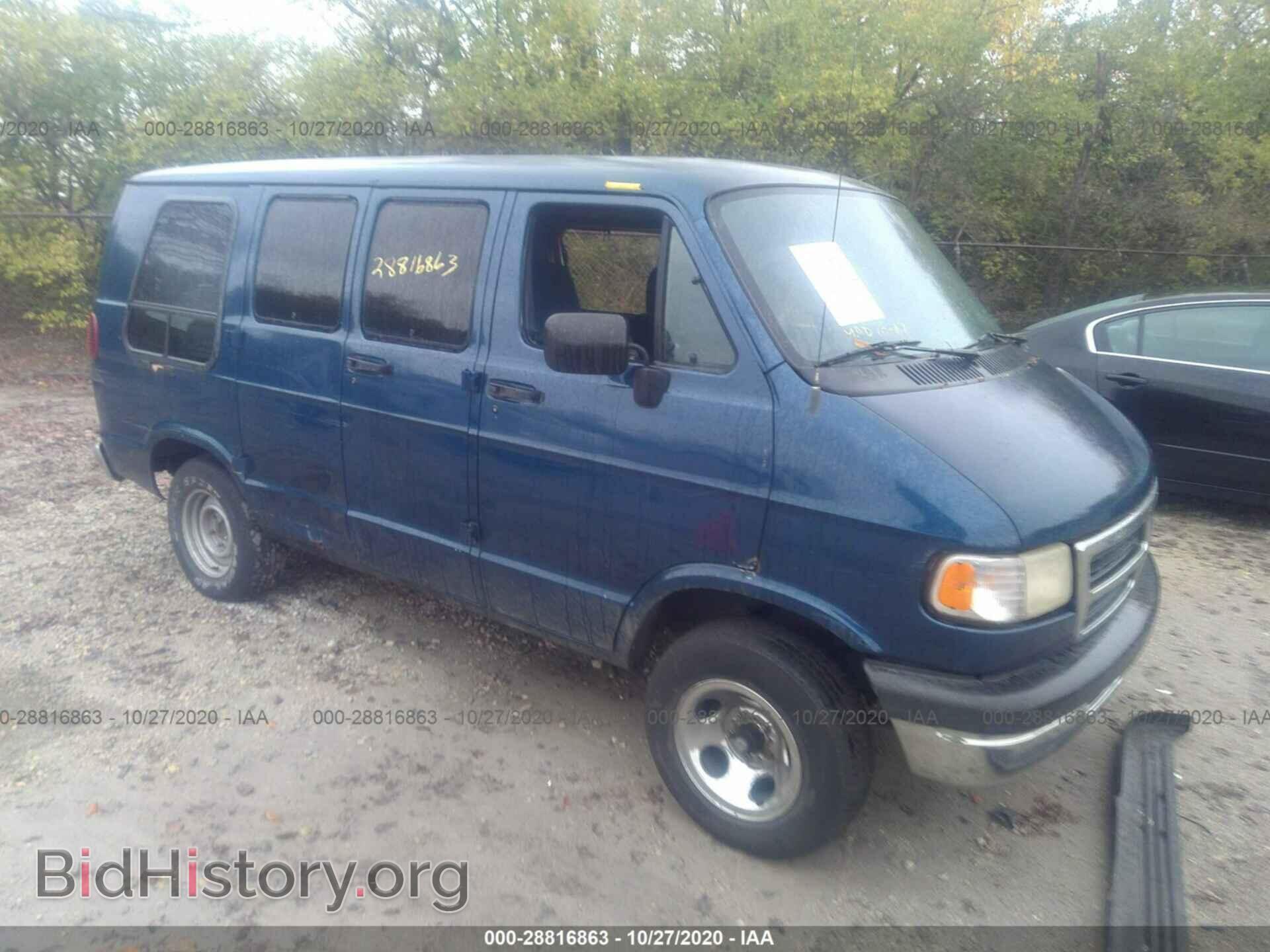 Photo 2B6HB21X4SK567239 - DODGE RAM VAN 1995