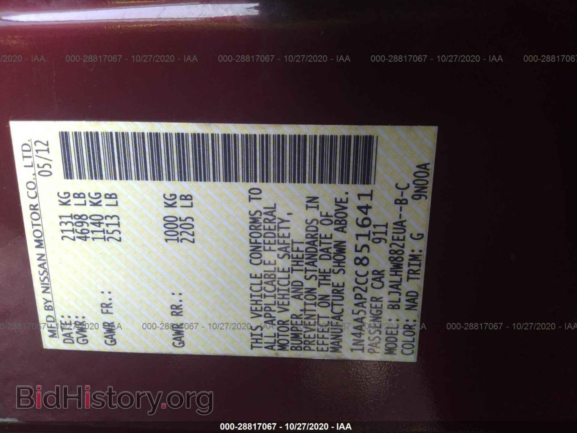 2012 NISSAN MAXIMA - VIN: 1N4AA5AP2CC851641 - Фото 9